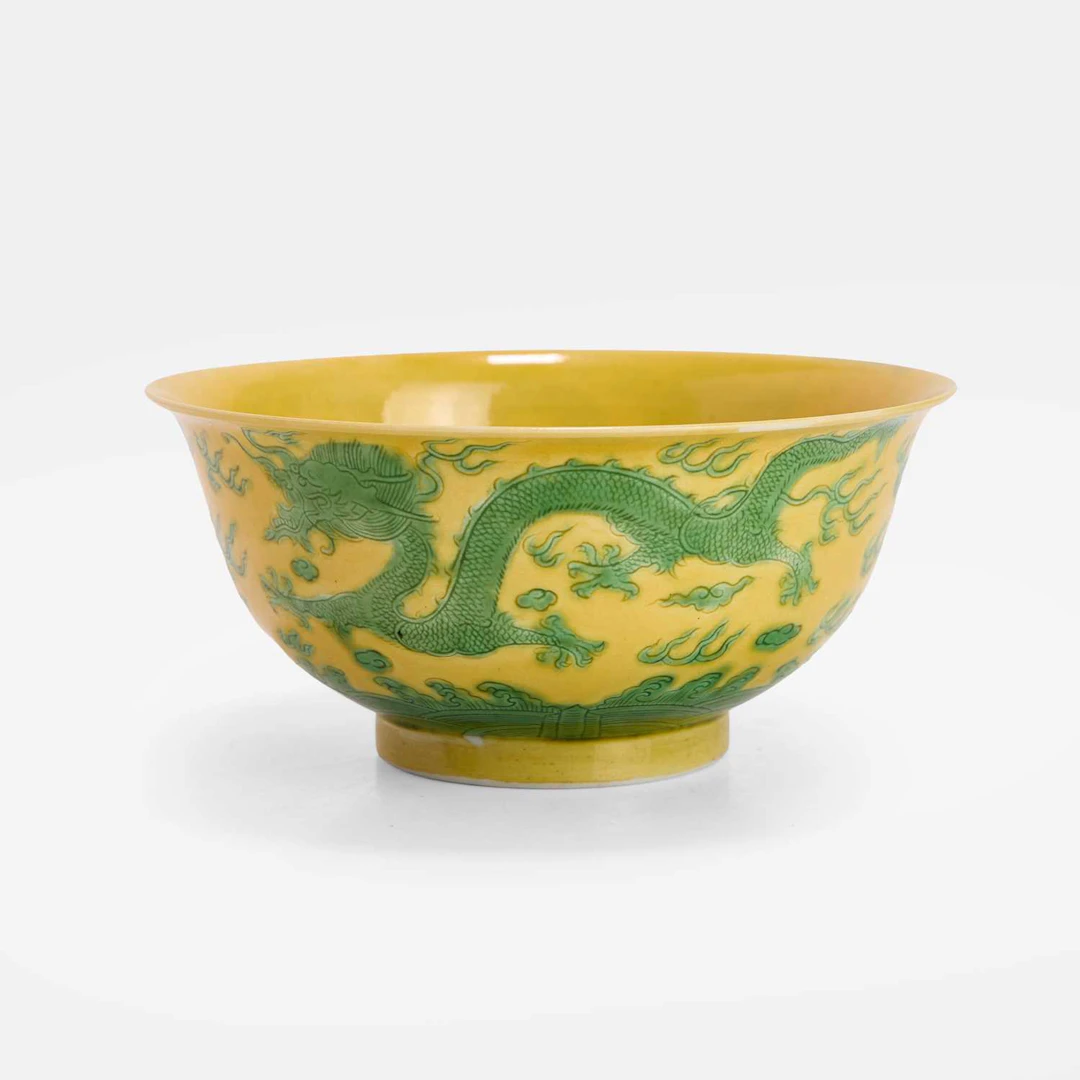 A Chinese yellow-ground green-enamelled bowl Guangxu (1875-1908)
