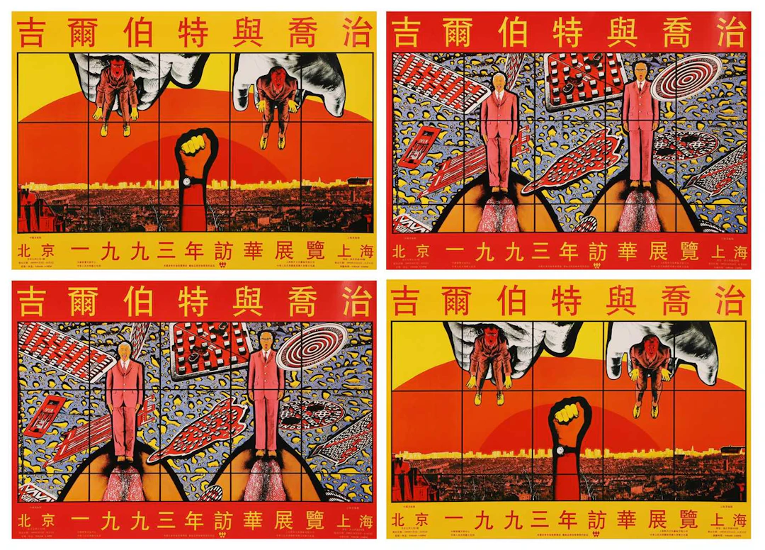 Gilbert & George (British, b.1943 and 1942) Four Gilbert & George
