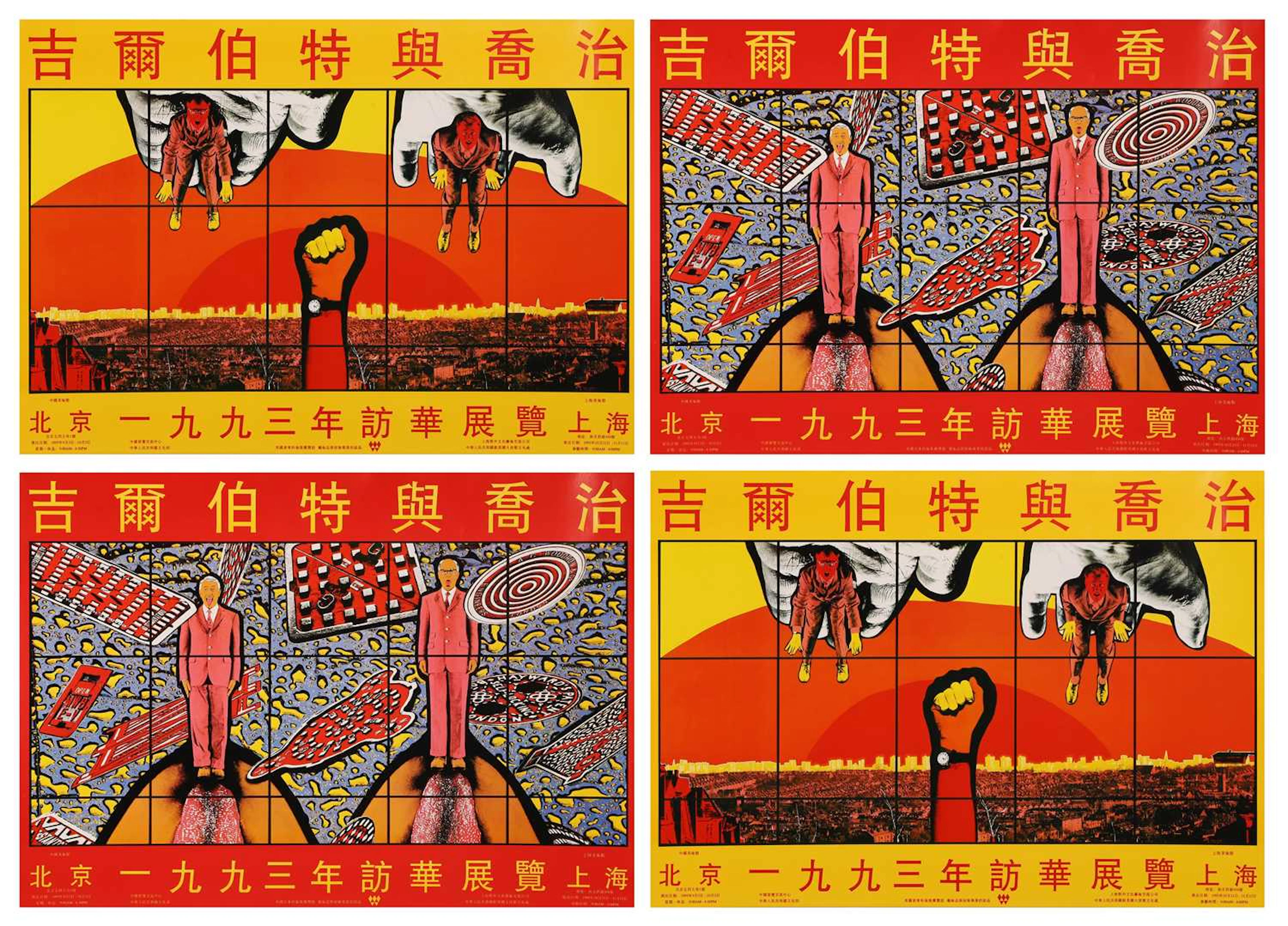 Gilbert & George (British, b.1943 and 1942) Four Gilbert & George