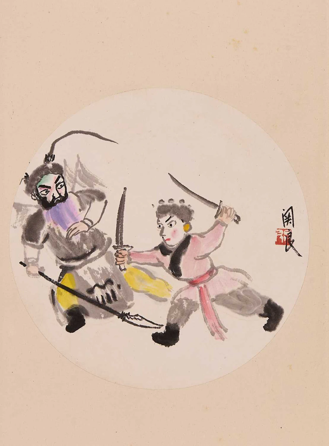A Chinese album 20th century