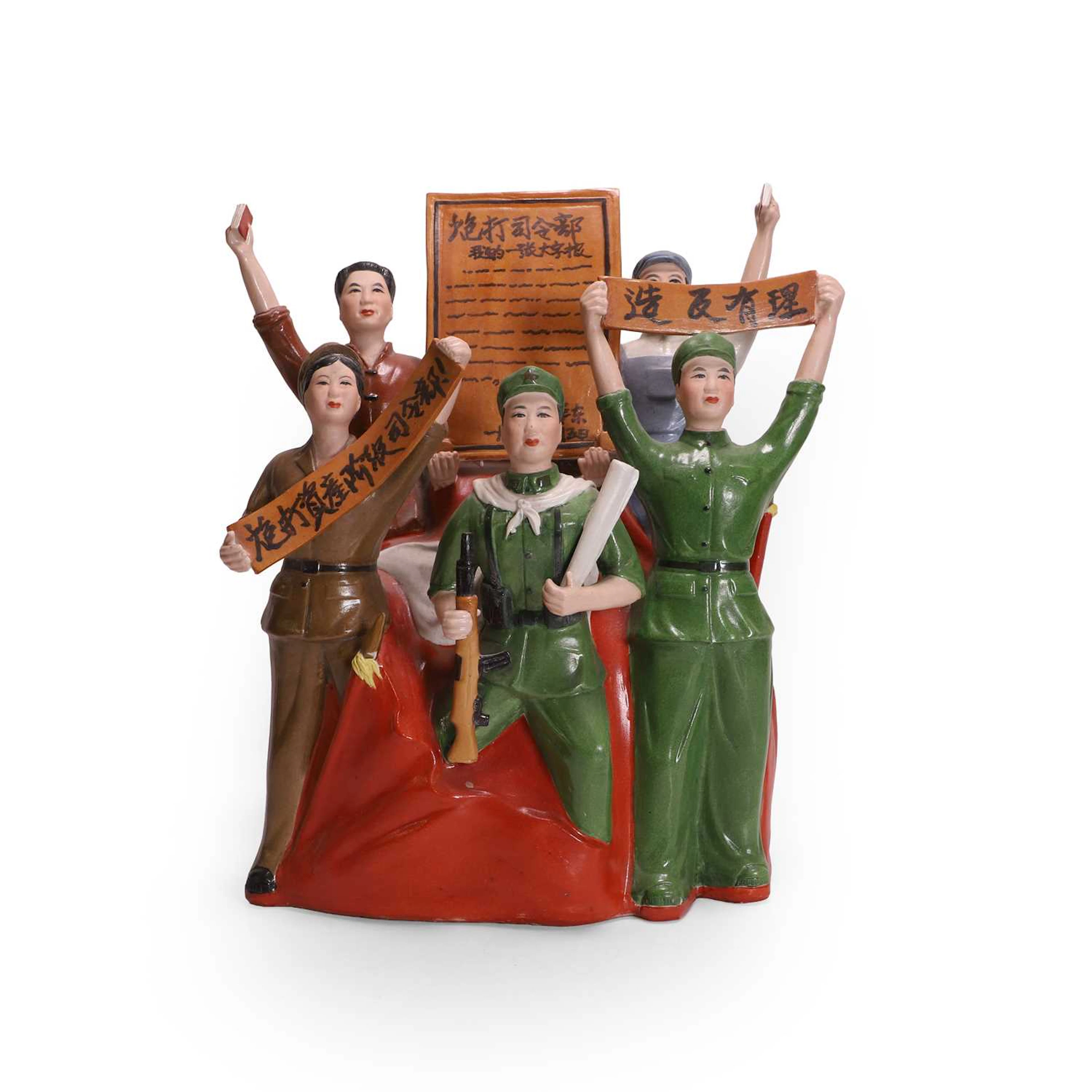 A Chinese Cultural Revolution porcelain figure group mid-20th century