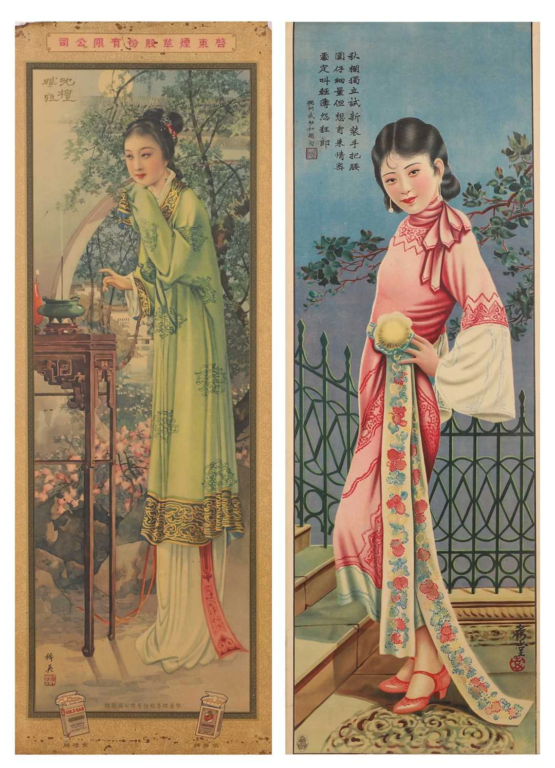 A Chinese advertising poster for cigarettes