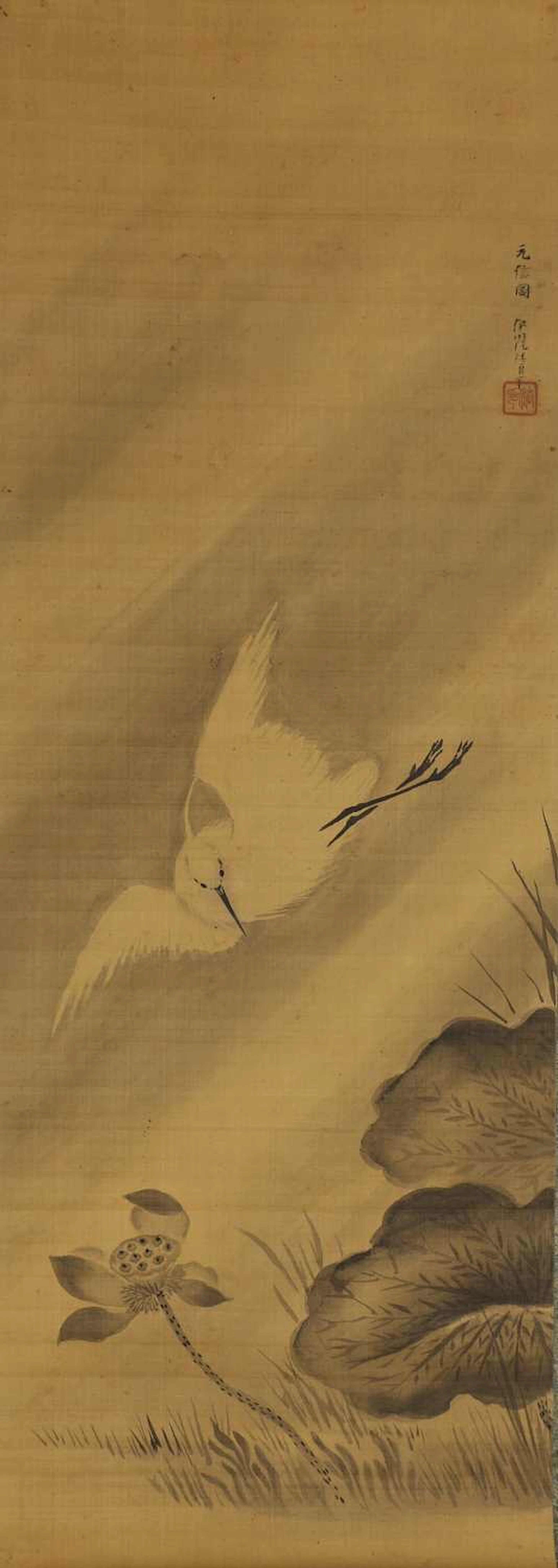 A Japanese hanging scroll 19th century