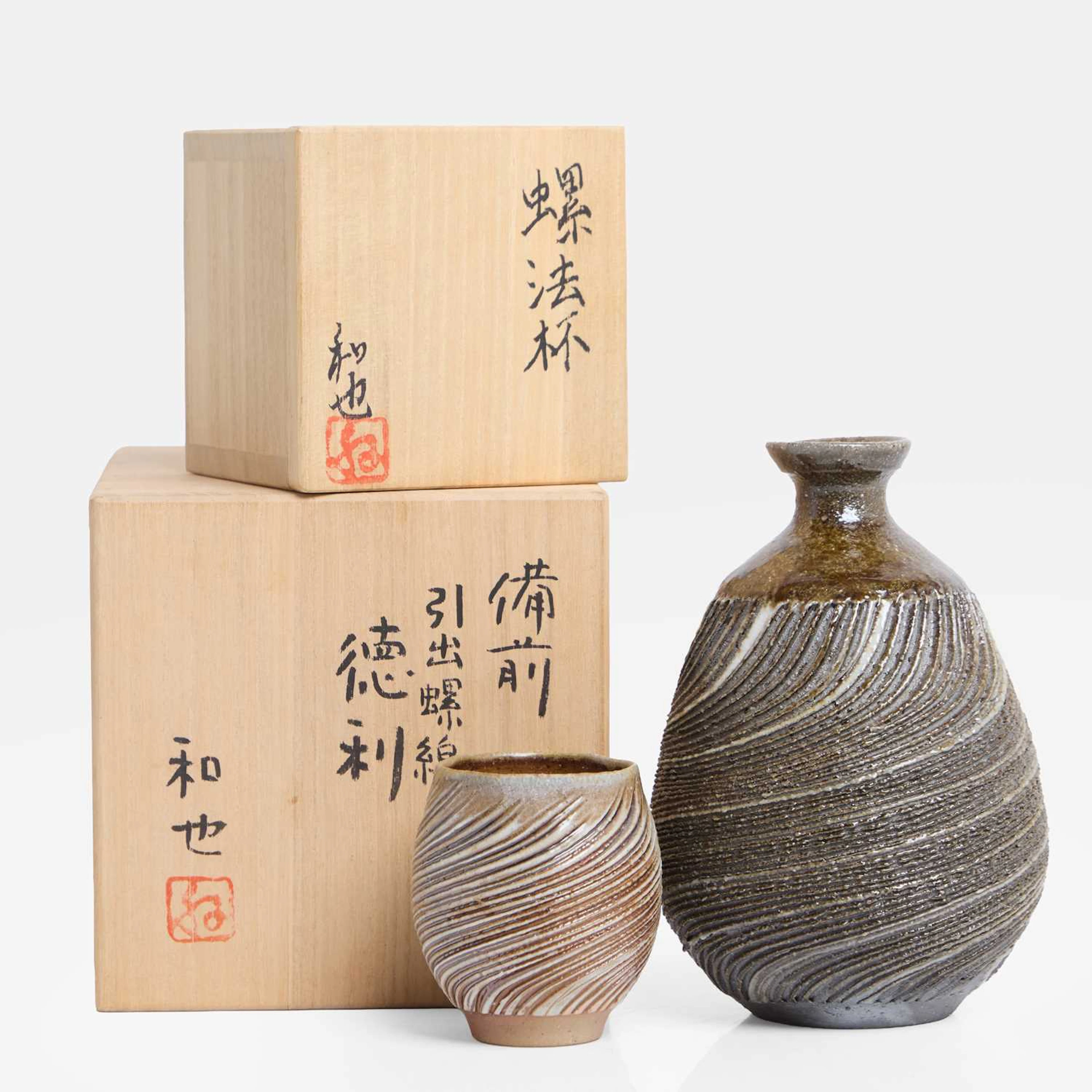 Kazuya Ishida (Japanese, b.1986) a saké bottle and cup