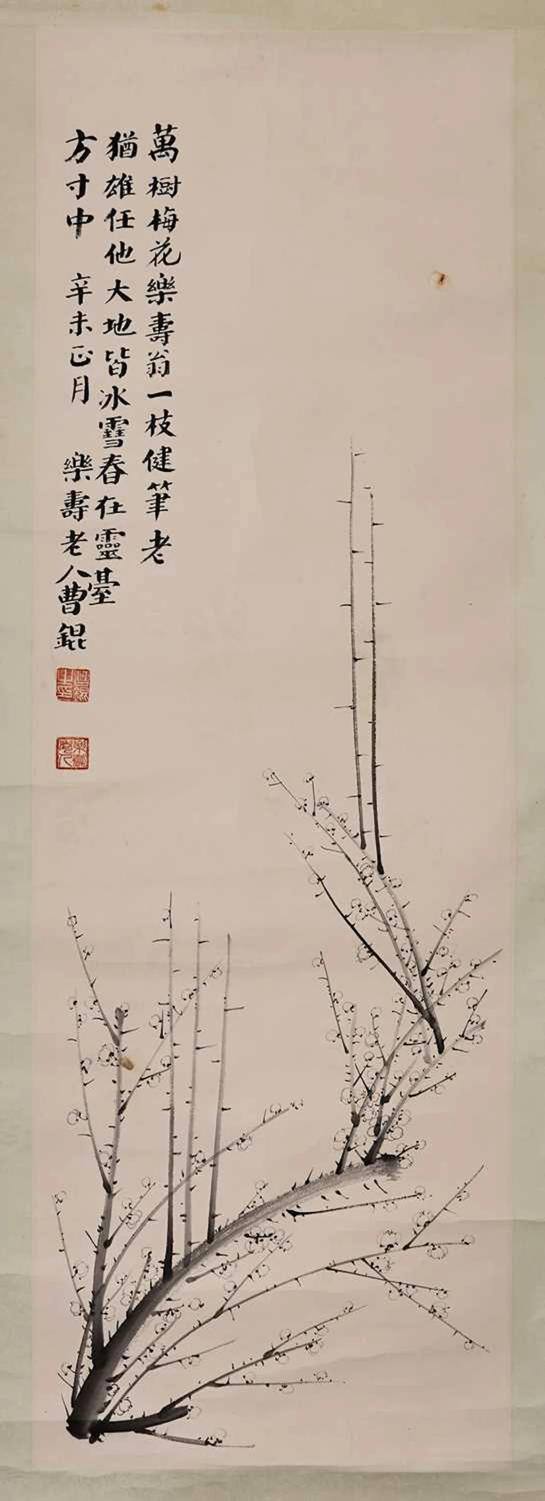 A Chinese gouache painting 20th century