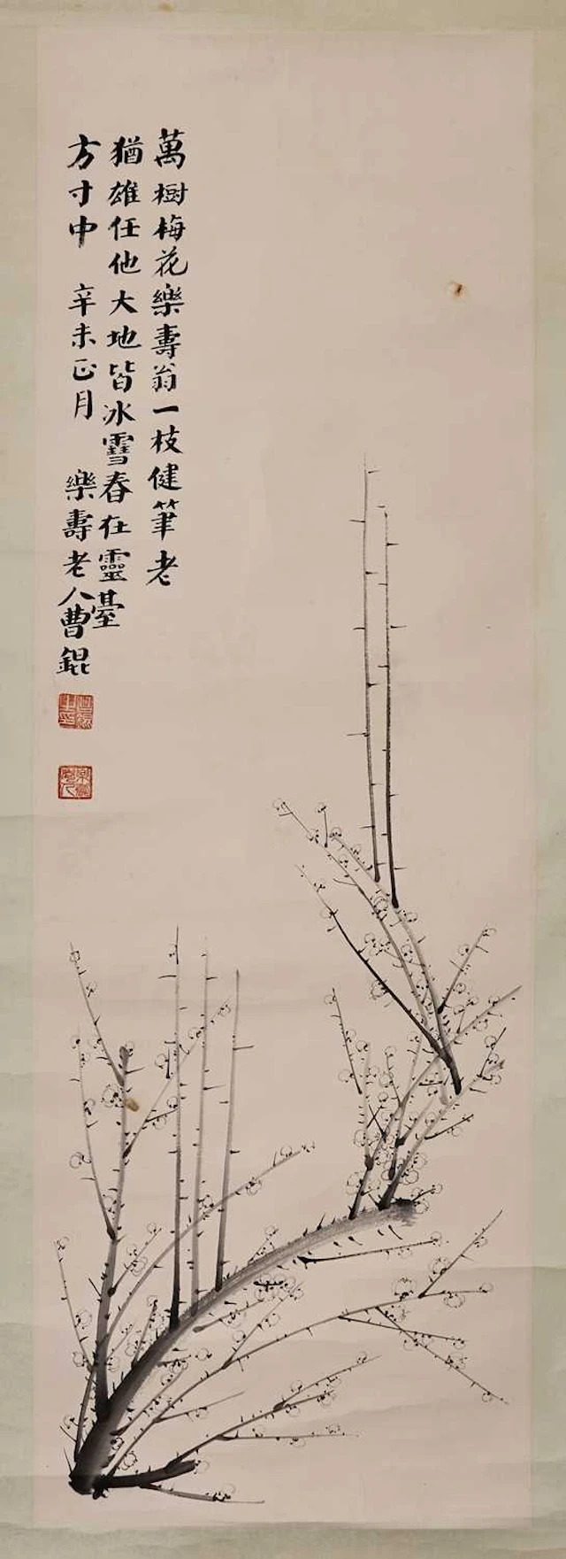A Chinese gouache painting 20th century
