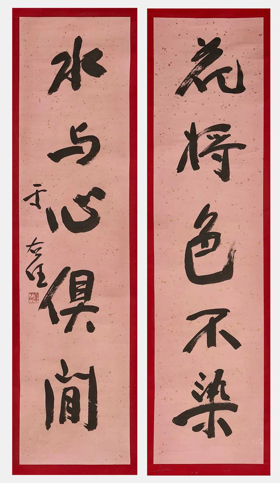 A pair of Chinese calligraphy hanging scrolls 20th century