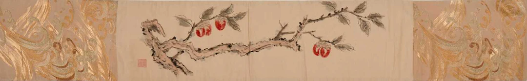 A Japanese obi 20th century