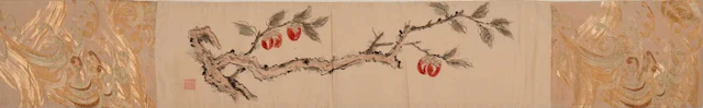 A Japanese obi 20th century