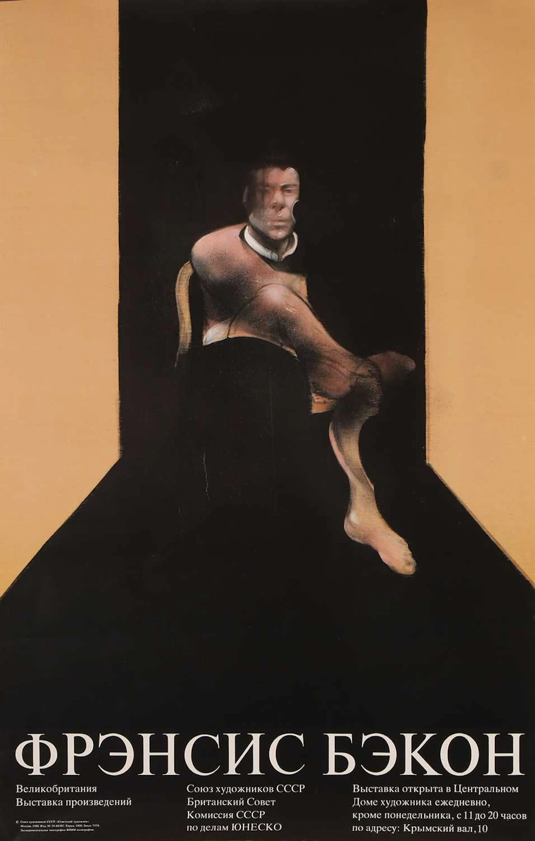 Francis Bacon (British, 1909-1992) A Russian exhibition poster of