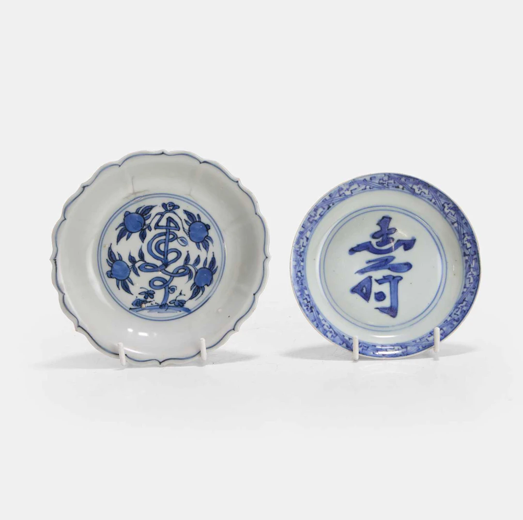 Two Chinese blue and white saucers late Ming dynasty