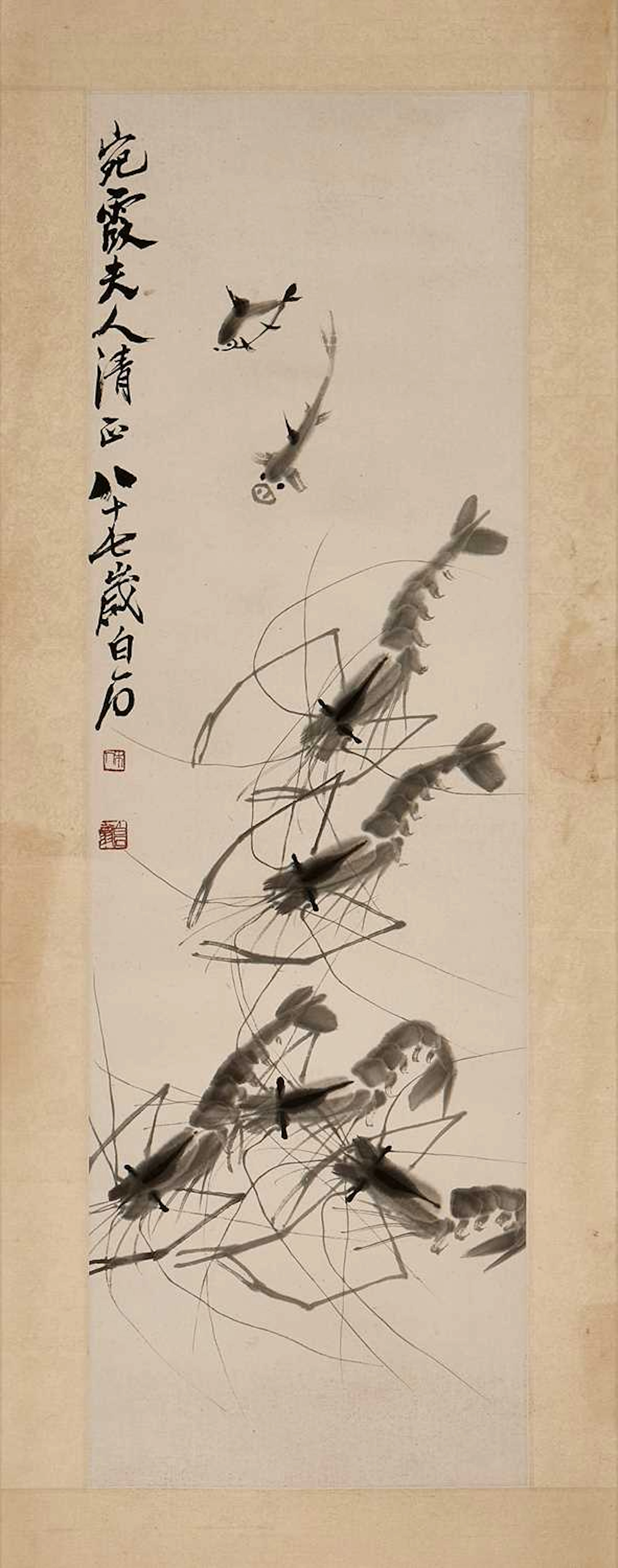 A Chinese gouache painting 20th century
