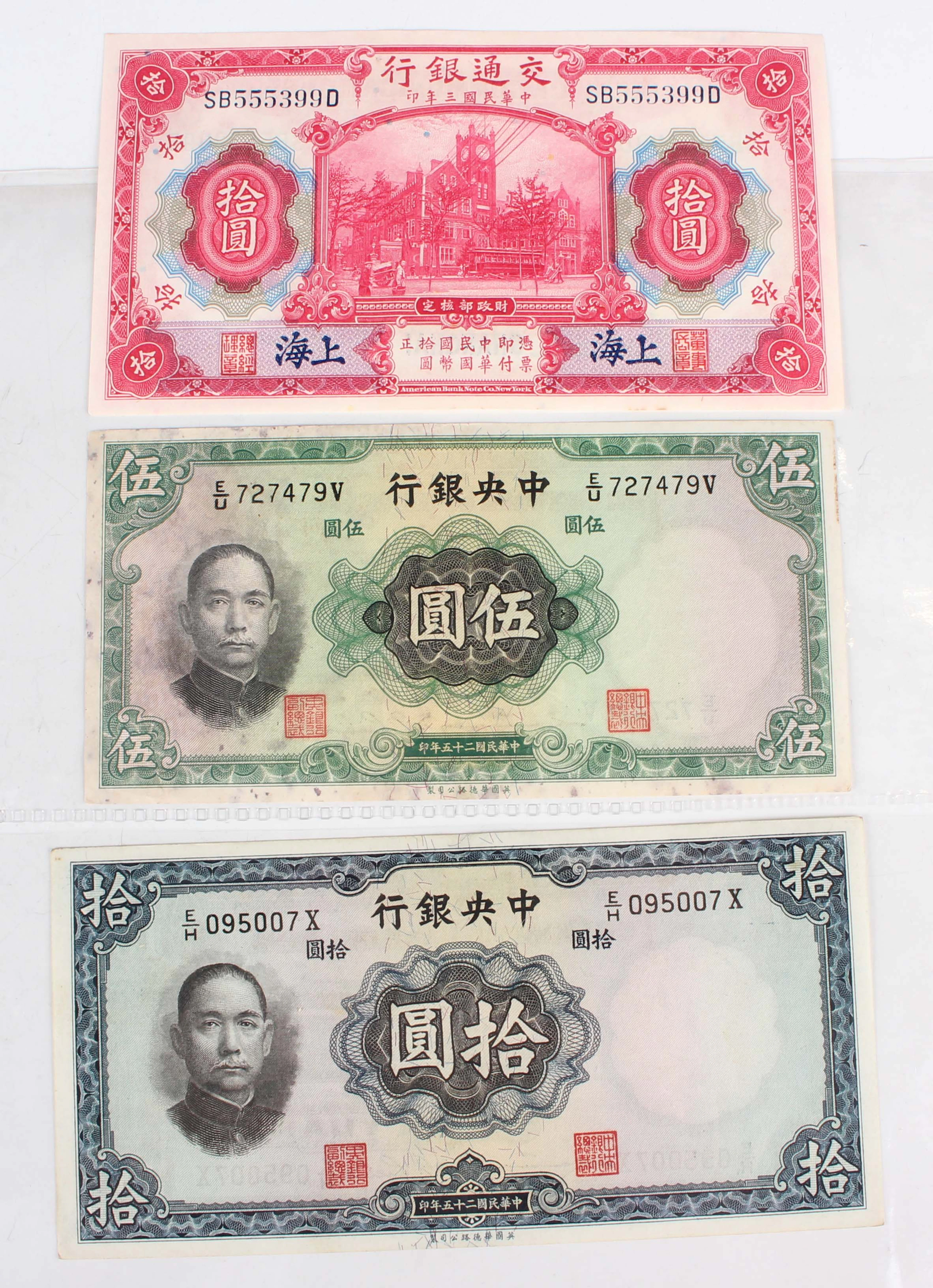A large collection of Hong Kong and other south-east Asian banknotes