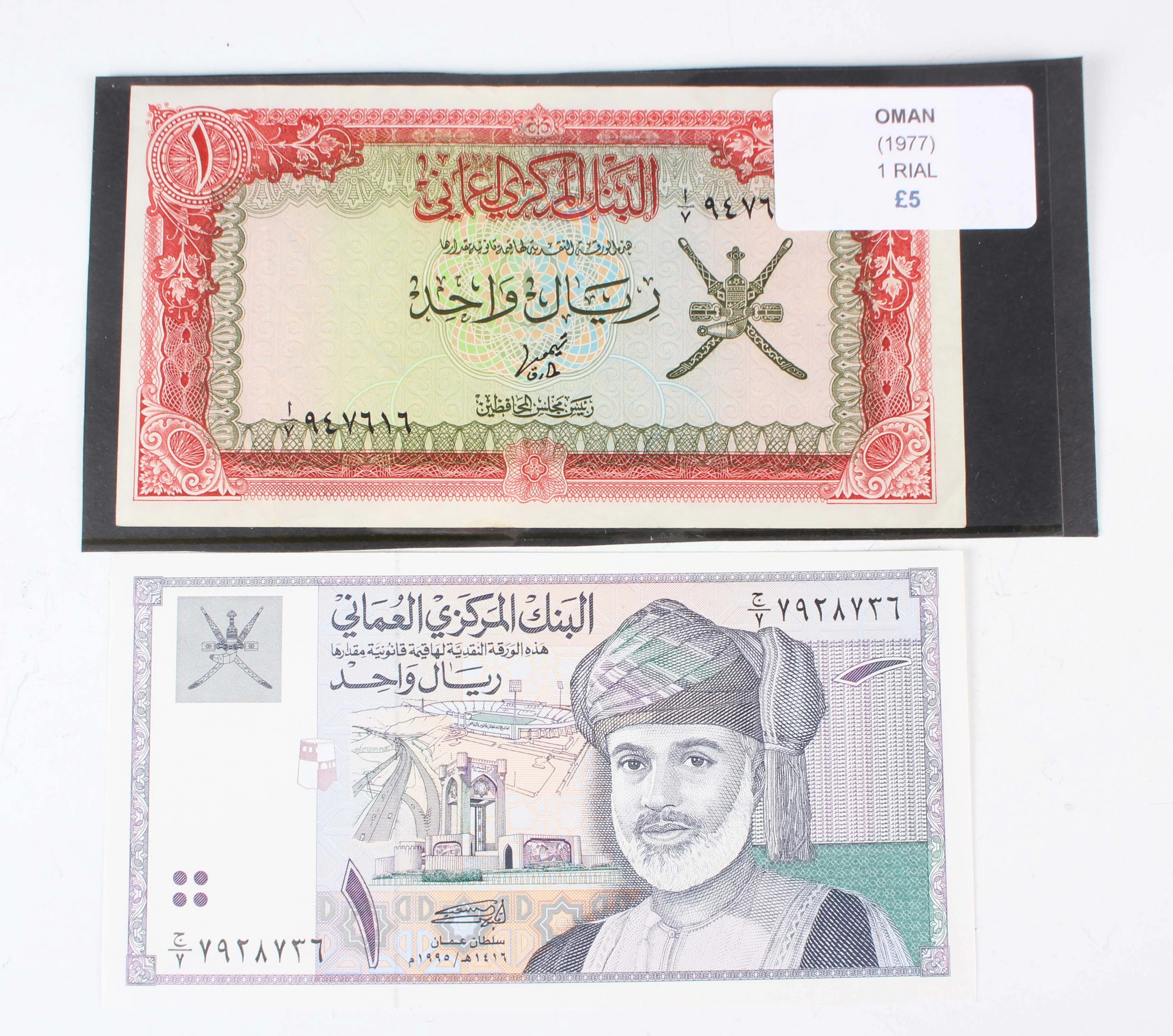 A collection of Middle Eastern banknotes, including a Central Bank