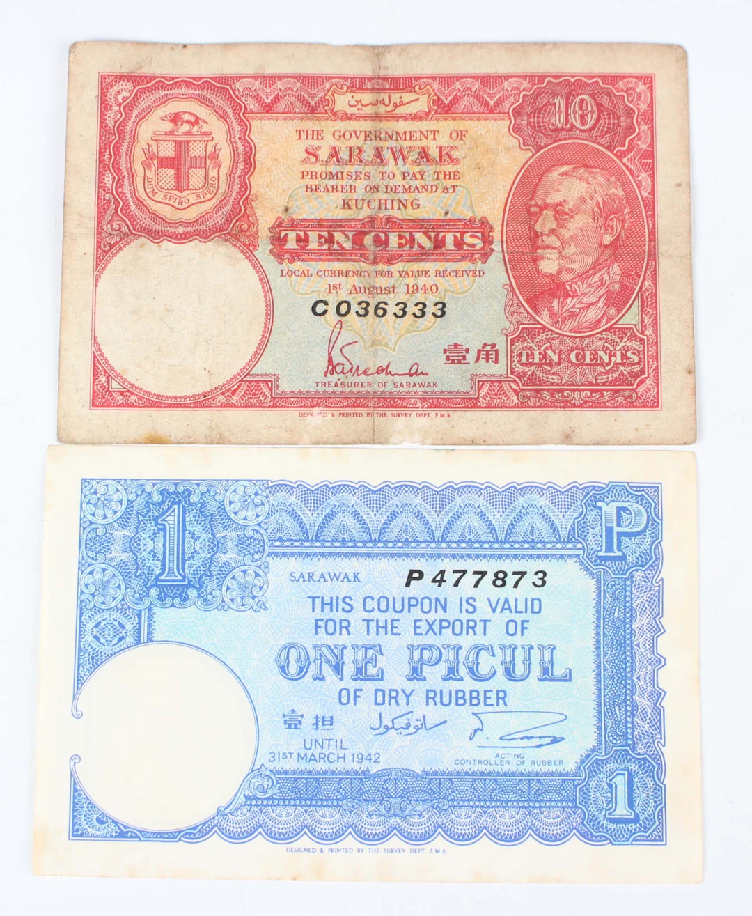 A Sarawak ten cents banknote, 1st August 1940, together with a Sarawak