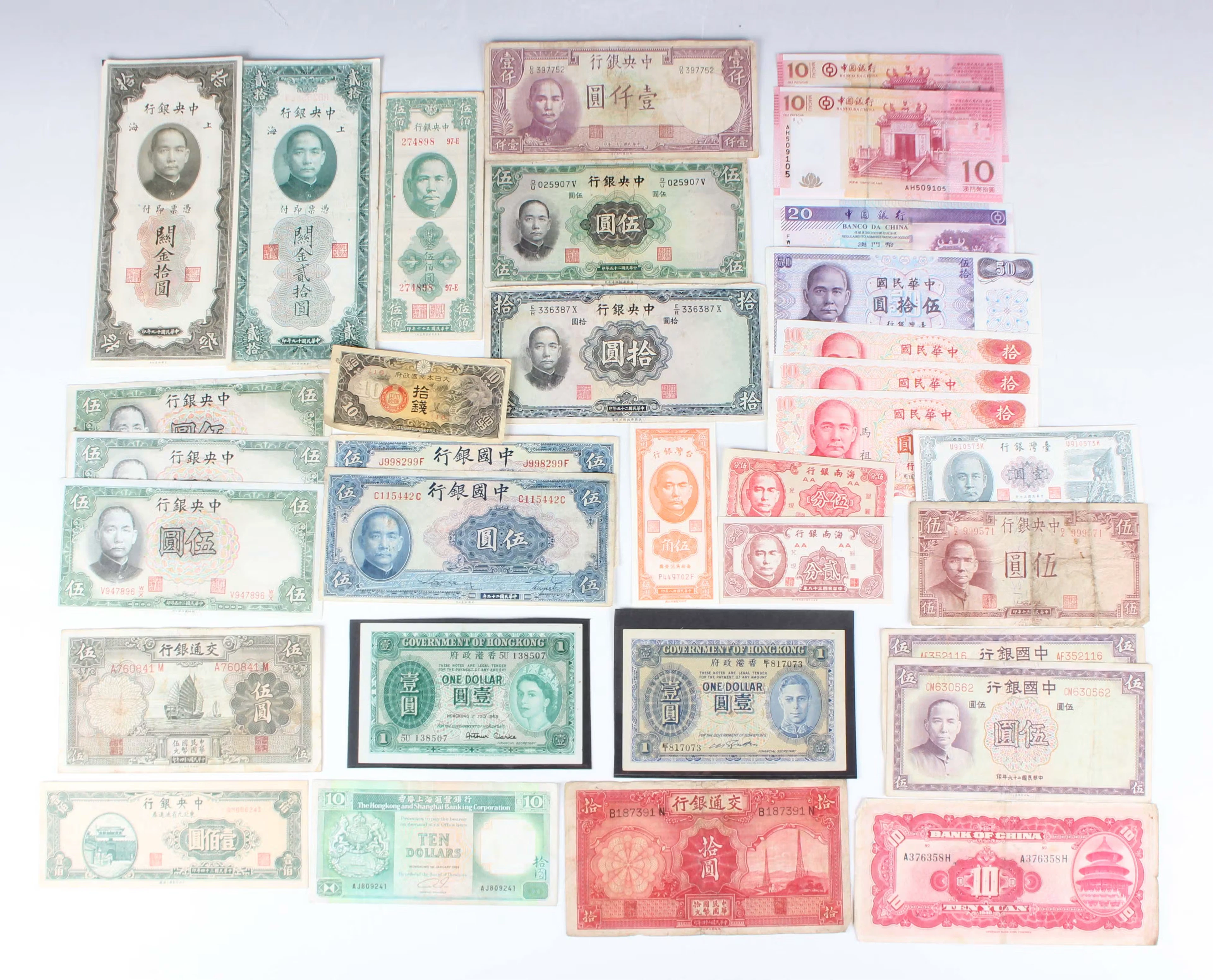 A small collection of Chinese banknotes, including a Government of