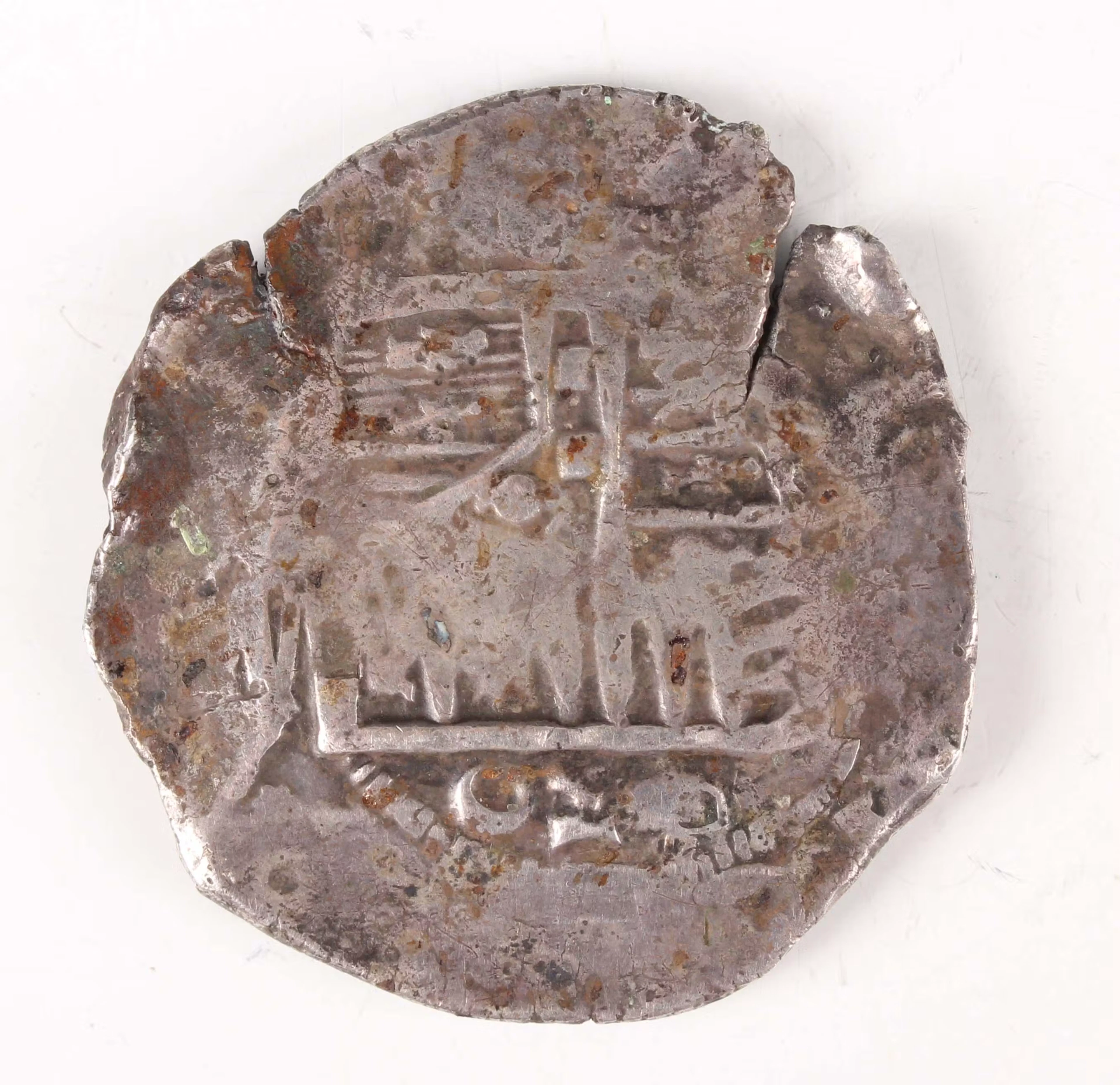 A Spain silver eight reales or cob, probably Philip II 1556-1598