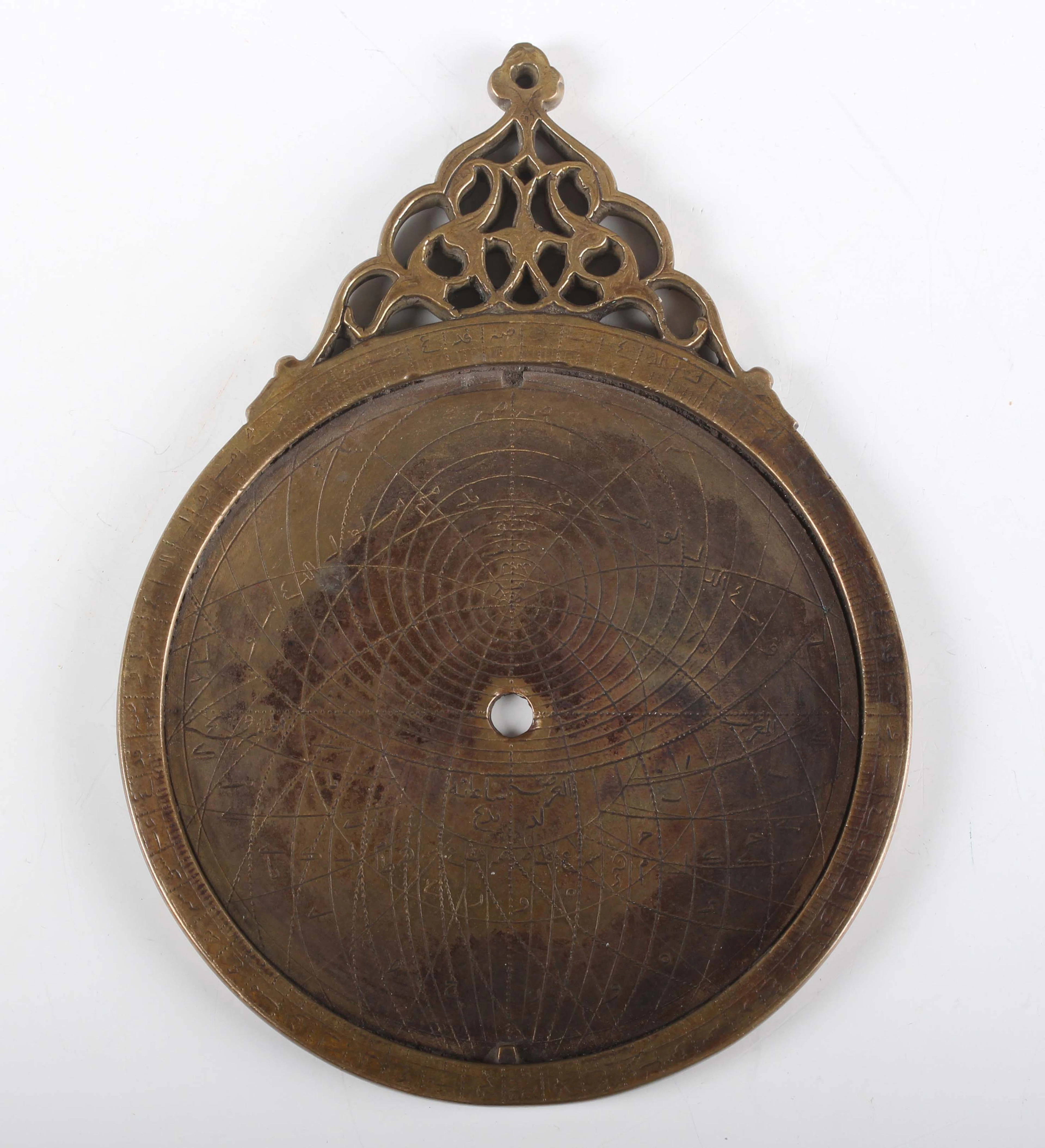 An Indo-Persian brass part astrolabe, mid-17th century, possibly Lahore