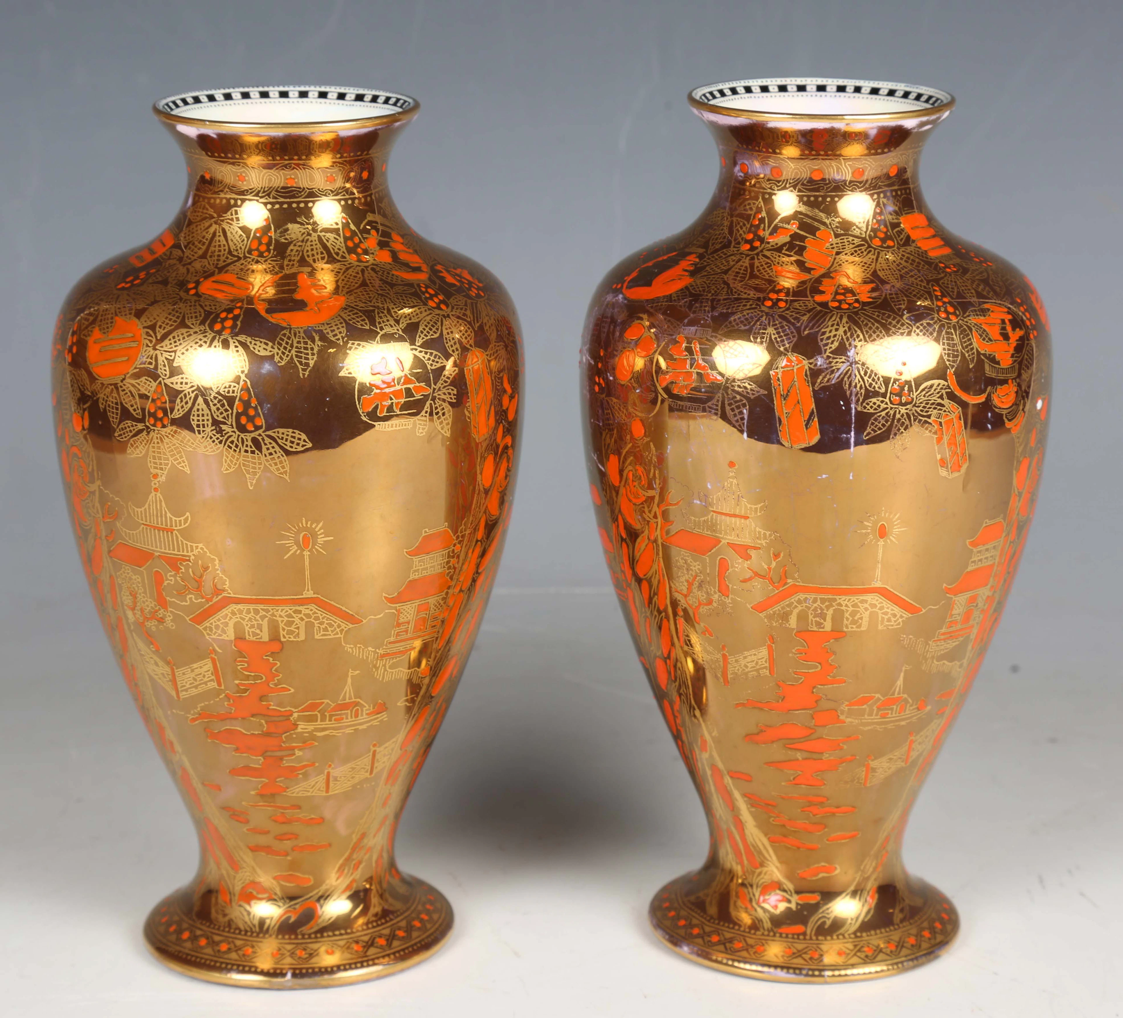 A pair of Wedgwood Coral and Bronze Fairyland lustre vases, circa