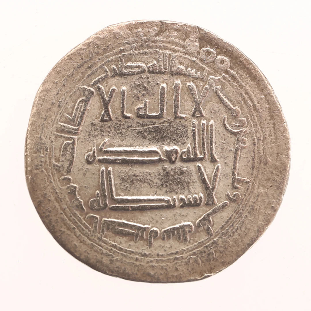 MYNT, silver, Abbasid Dirham, Albasara, 700-tal.