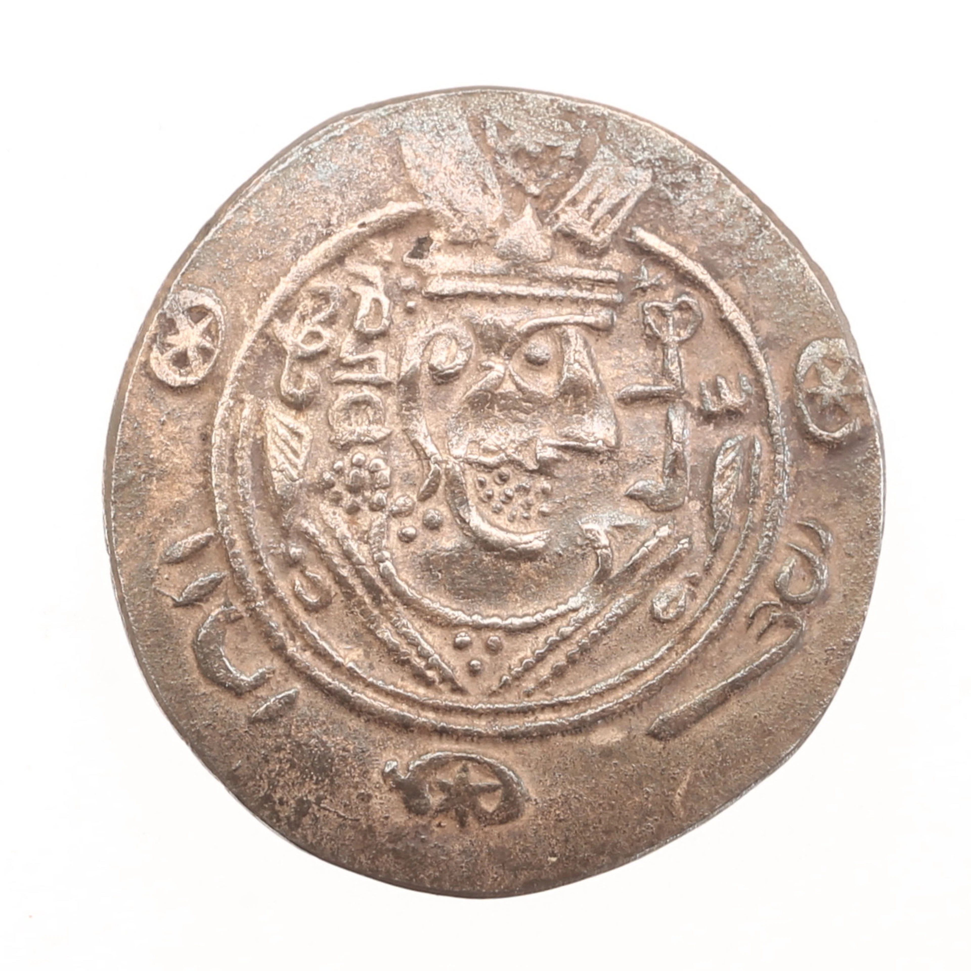 MYNT, silver, Drakhm abbasid, Tabaristan 700-tal.