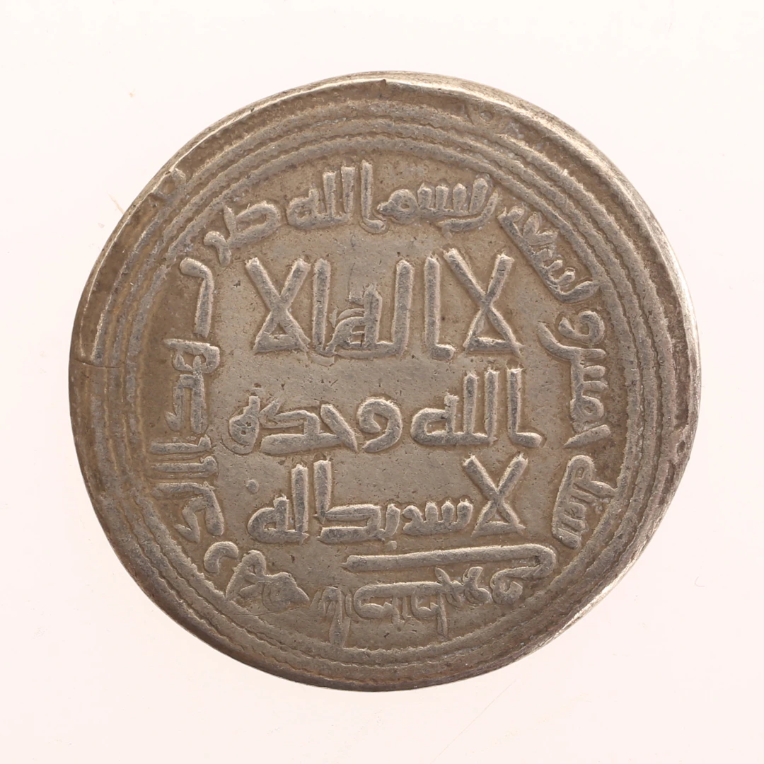 MYNT, silver, Umayyad Dirham, Istakhr, tidigt 700-tal.