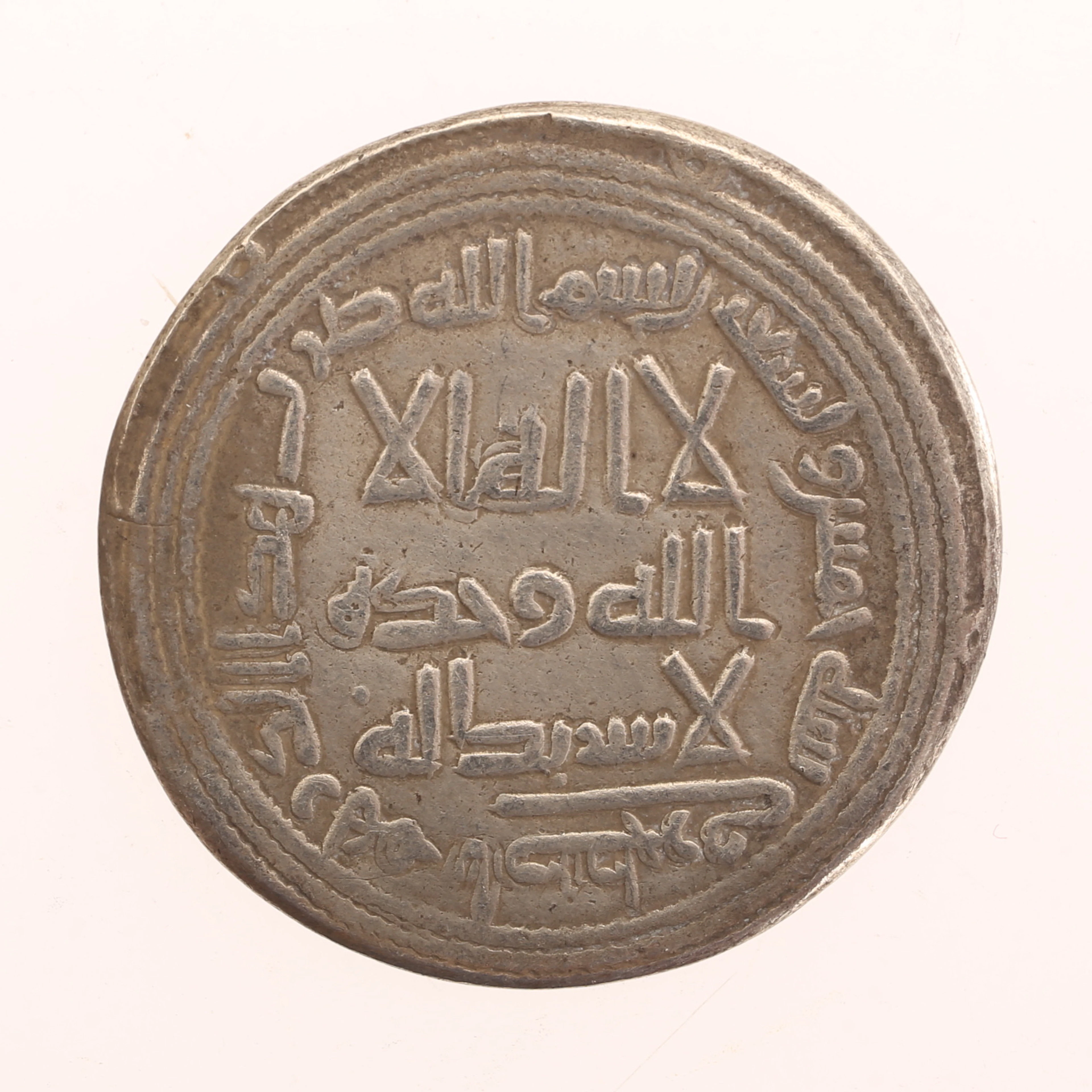 MYNT, silver, Umayyad Dirham, Istakhr, tidigt 700-tal.