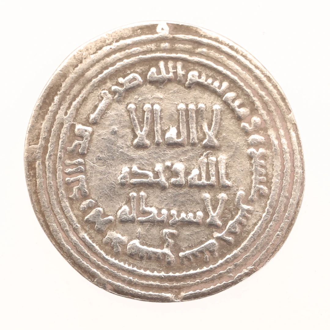 MYNT, silver, Umayyad dirham, Damaskus 700-tal.