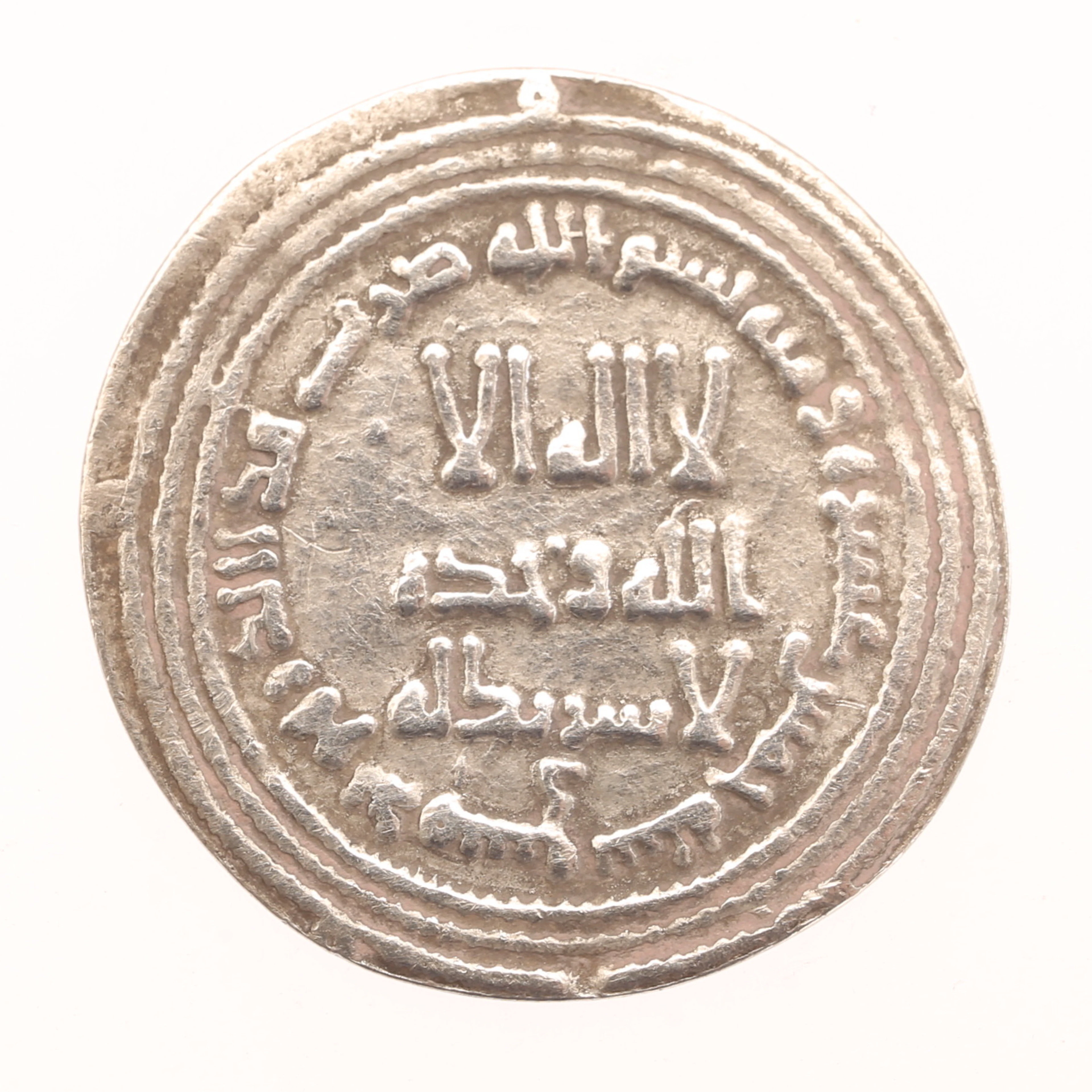 MYNT, silver, Umayyad dirham, Damaskus 700-tal.