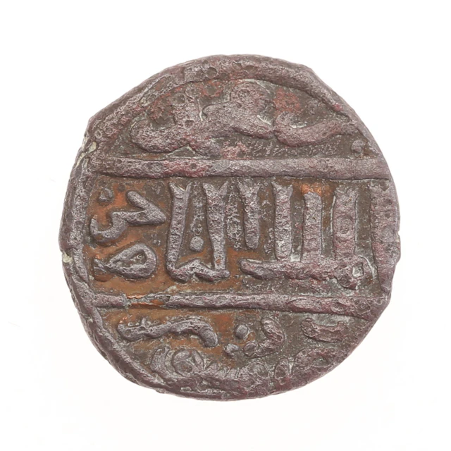 MYNT, fils abbasid, Erbil, Damascus 1200-tal.