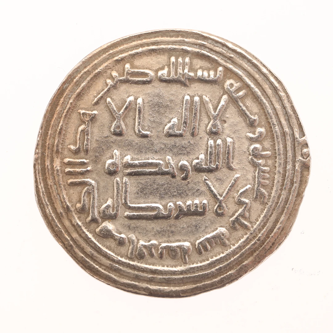 MYNT, silver, Dirham Umayyad, Hisham Ibn Abd al-Malik (691-743).