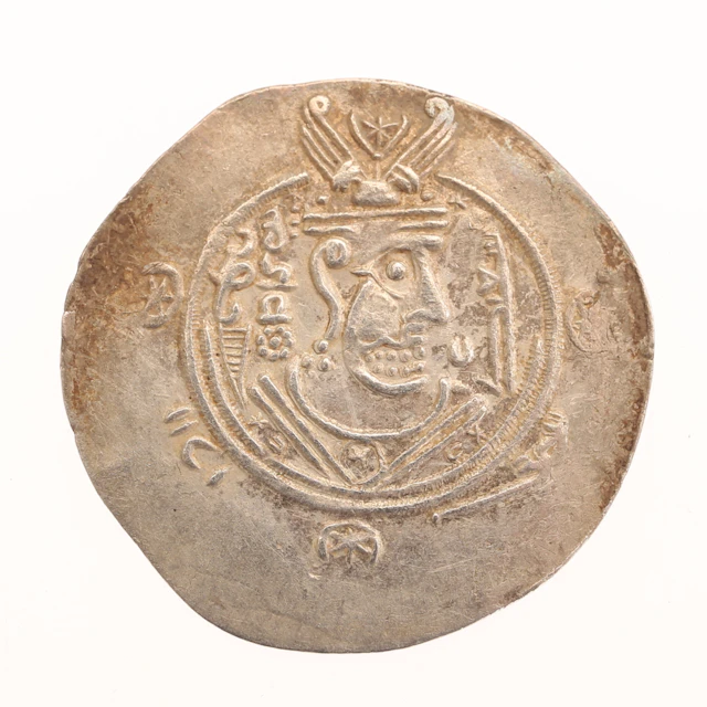 MYNT, silver, Drakhm abbasid, Tabaristan 700-tal.