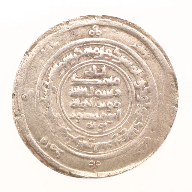 MYNT, silver, Abbasit Dirhem, Muhammadya, 1000-tal.