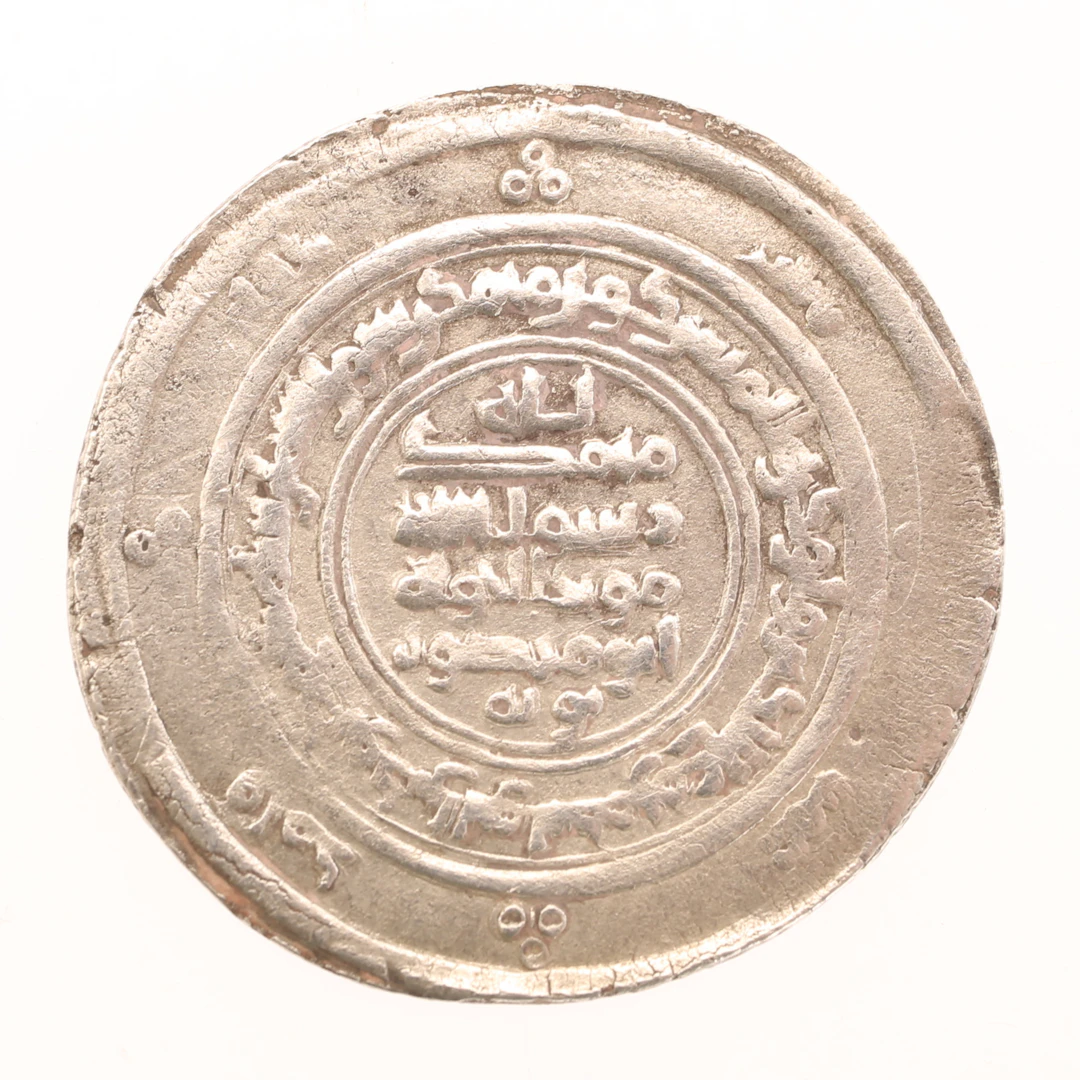 MYNT, silver, Abbasit Dirhem, Muhammadya, 1000-tal.