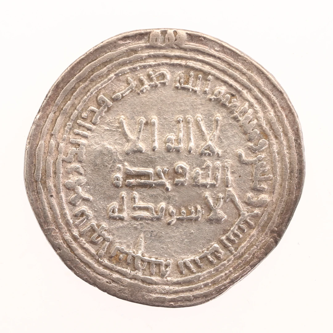 MYNT, silver, Dirham Abbasid, Al Hasshemiya 700-tal.