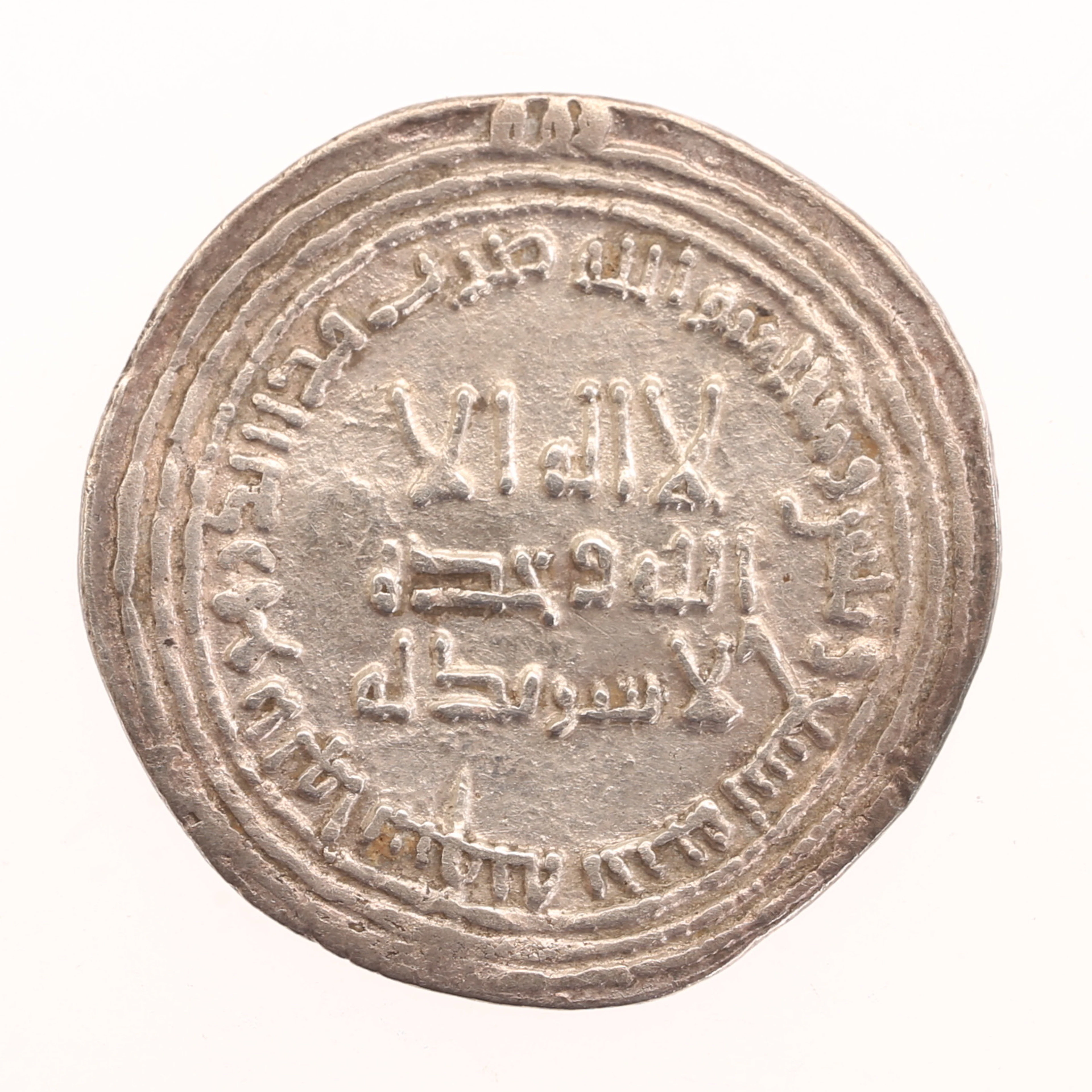 MYNT, silver, Dirham Abbasid, Al Hasshemiya 700-tal.