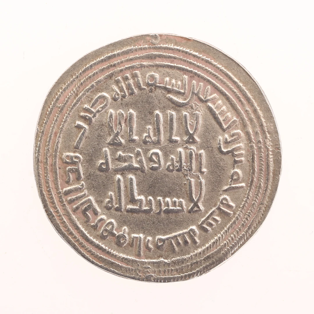 MYNT, silver, Umayyad Dirham, Armenia, tidigt 700-tal.
