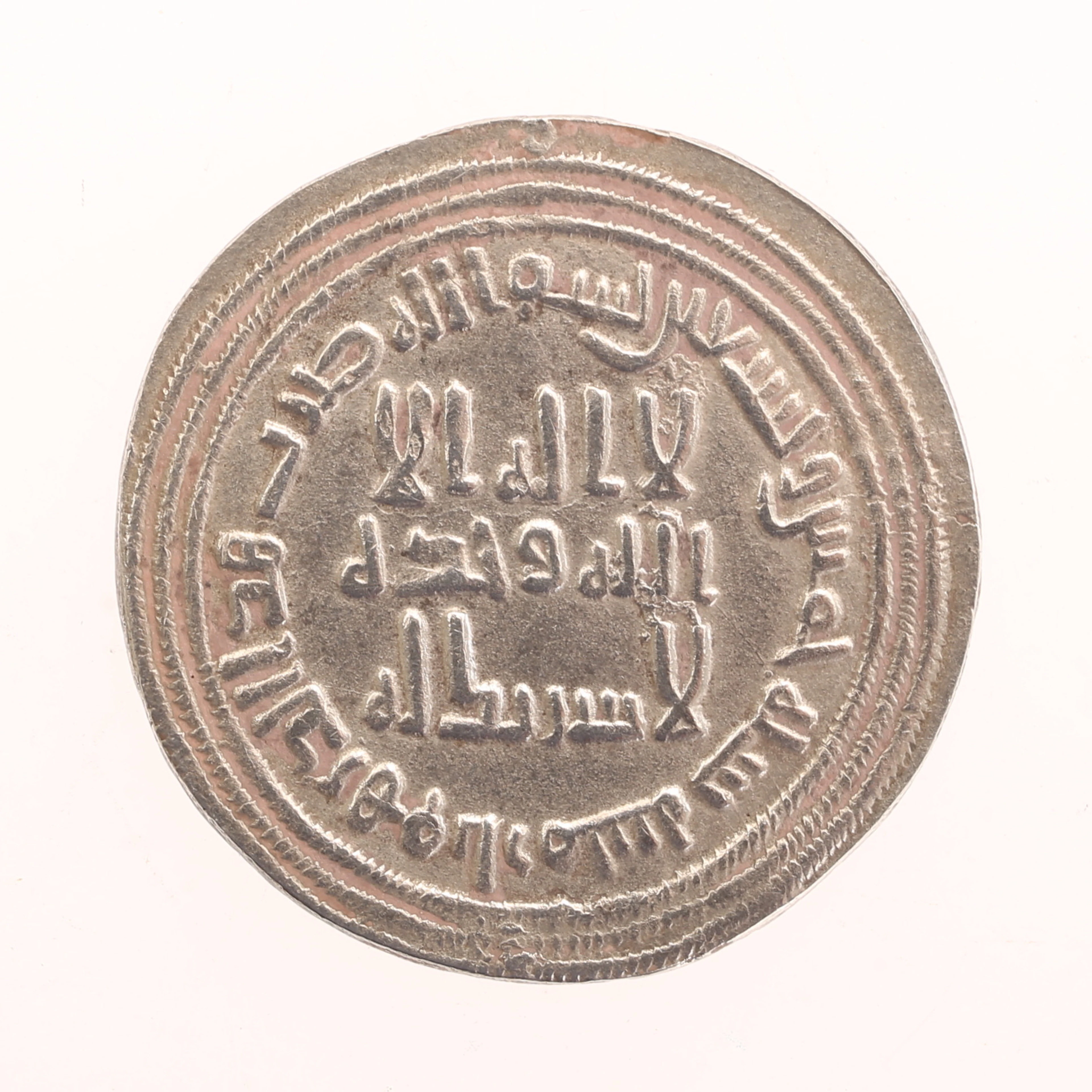 MYNT, silver, Umayyad Dirham, Armenia, tidigt 700-tal.