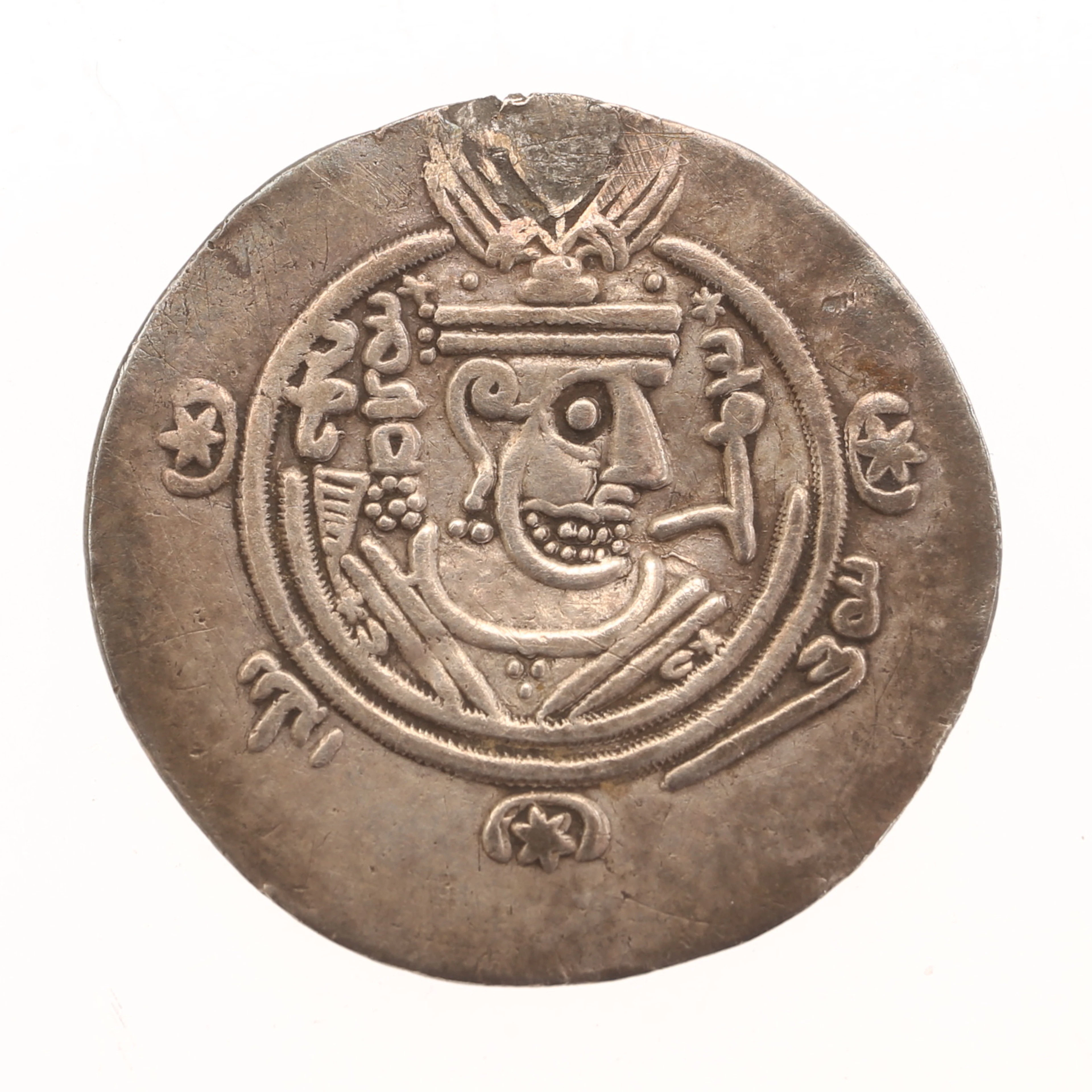 MYNT, silver, Drakhm abbasid, Tabaristan 700-tal.
