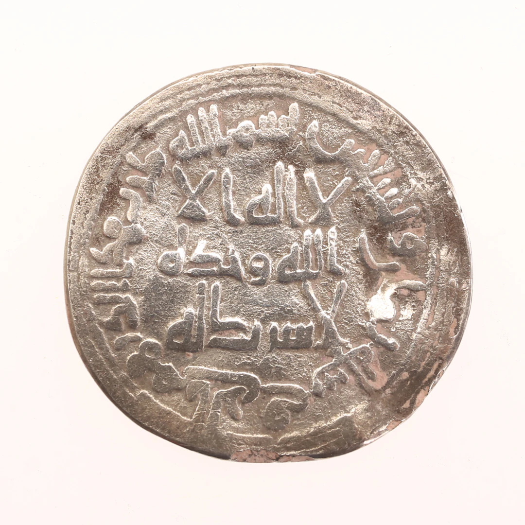 MYNT, silver, Umayyad dirham, 700-tal.
