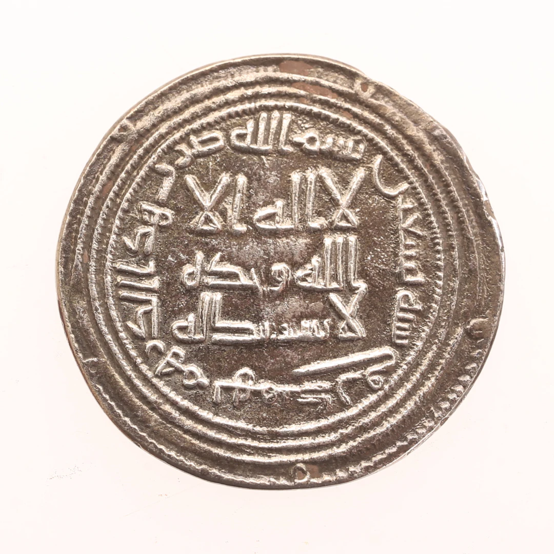 MYNT, silver, Umayyad Dirham, Hamadan, tidigt 700-tal.