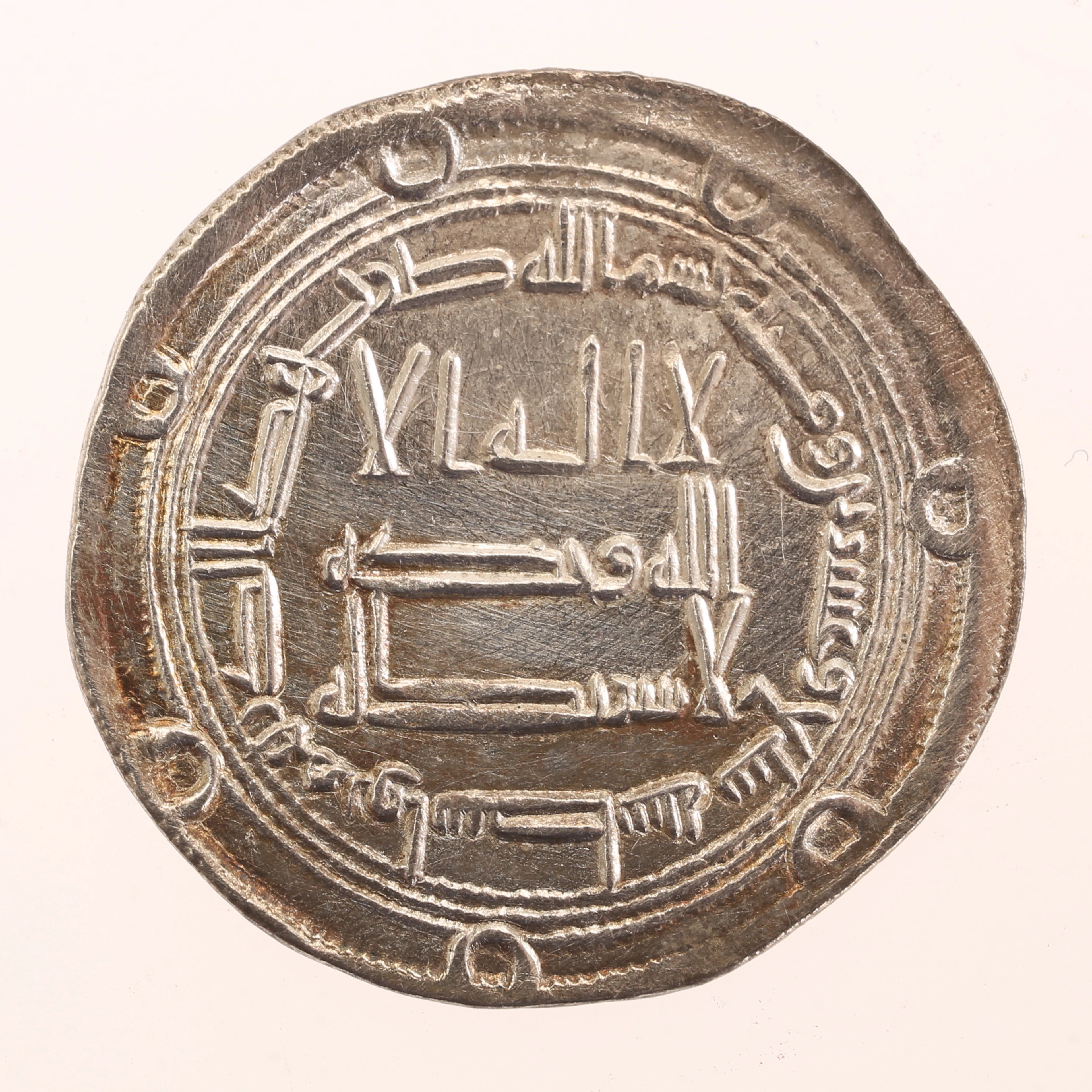 MYNT, silver, Umayyad Dirham, Wasit 700-tal.