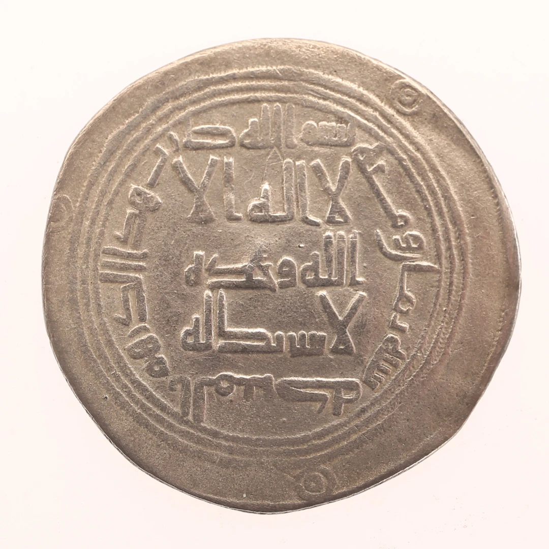 MYNT, silver, Umayyad dirham, 700-tal.