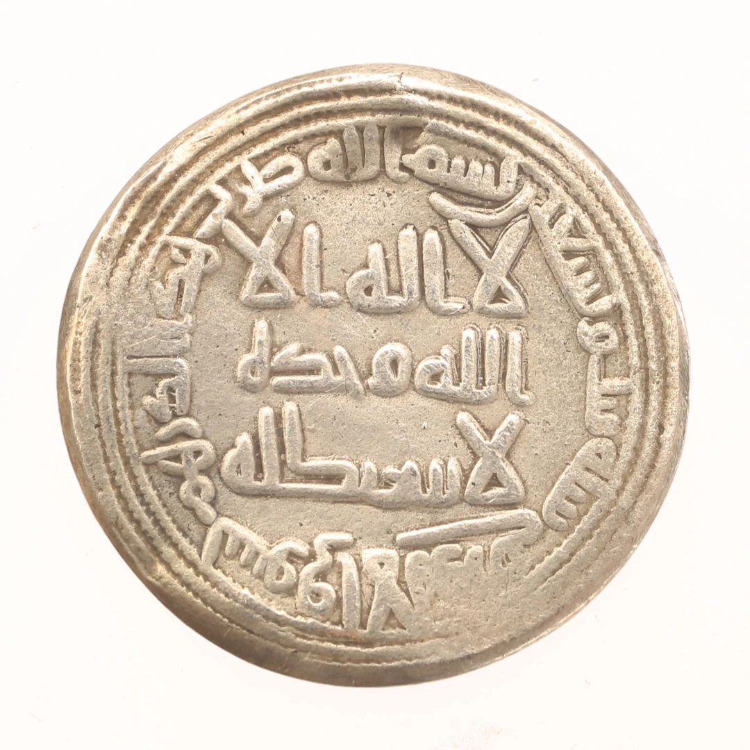 MYNT, silver, Umayyad dirham, Souk al-Ahwaz (Ahvaz I Iran) 700-tal.