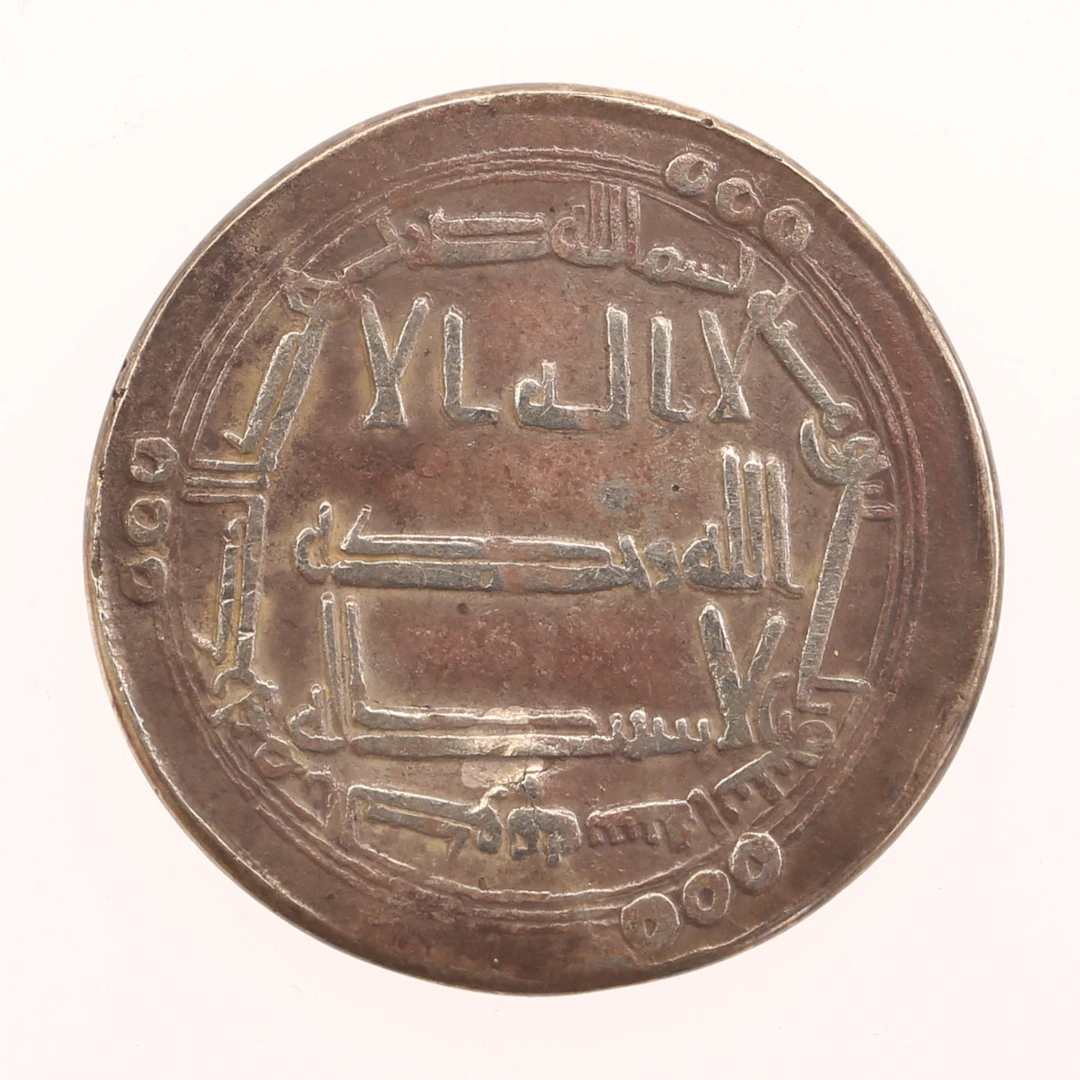 MYNT, silver, Abbasid Dirham, al-Kufa 700-tal.