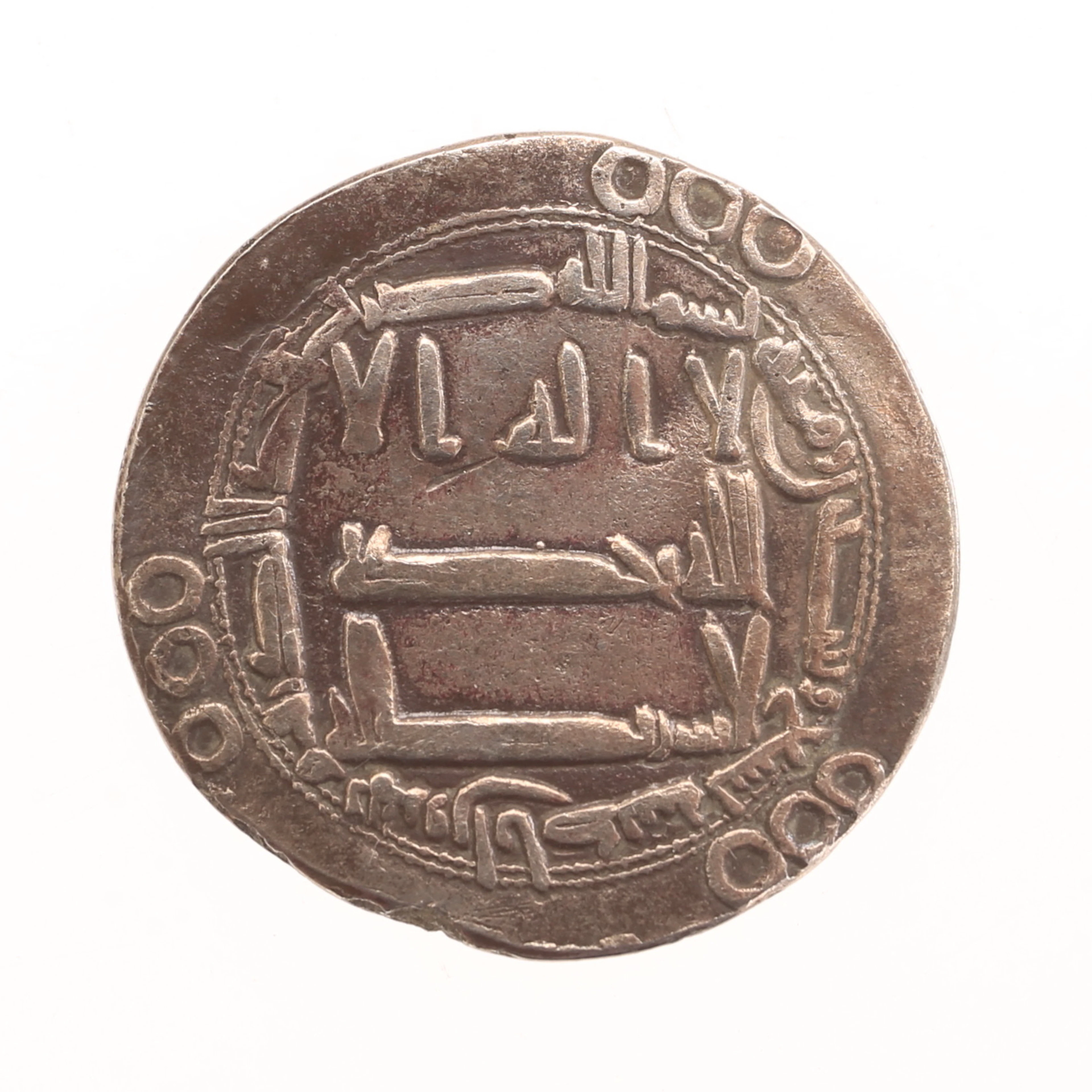 MYNT, silver, Abbasid Dirham, Haroun Bad 700-tal.