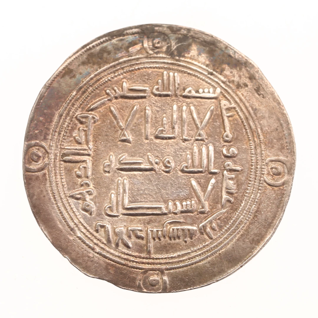 MYNT, silver, Umayyad dirham, Andalous 700-tal.