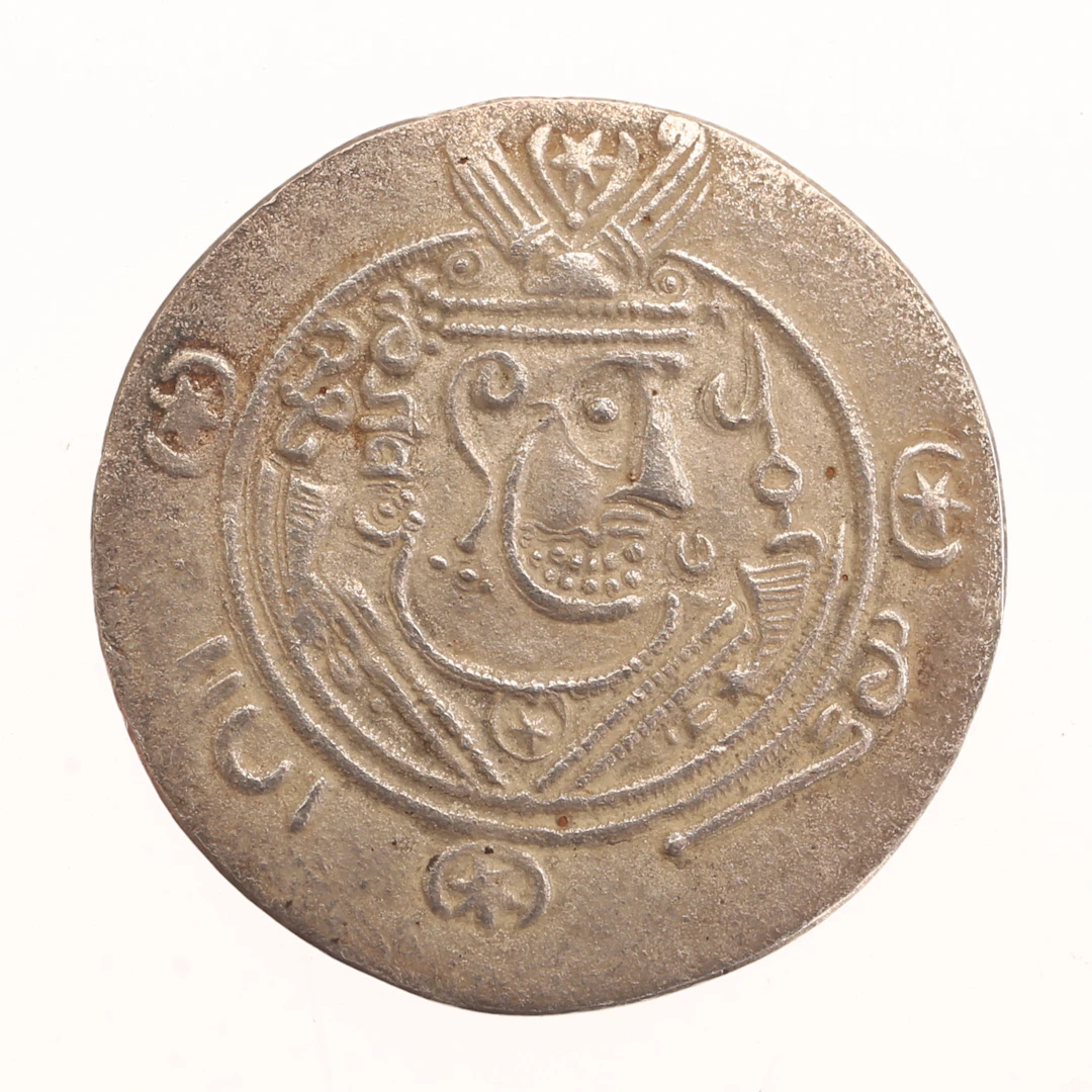 MYNT, silver, Drakhm abbasid, Tabaristan 700-tal.