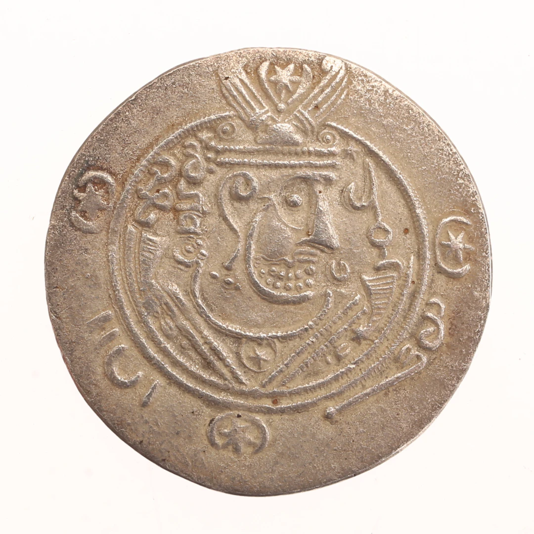 MYNT, silver, Drakhm abbasid, Tabaristan 700-tal.