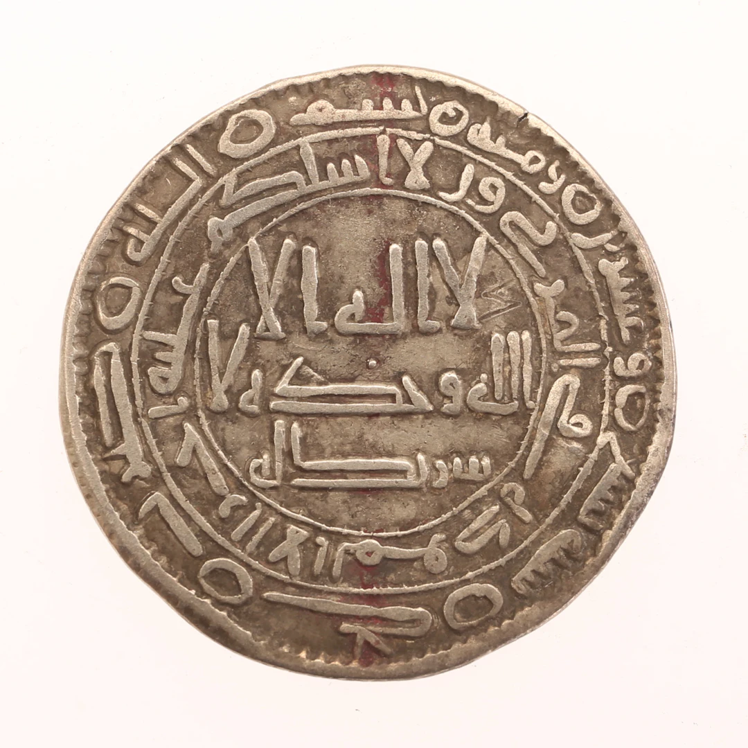 MYNT, silver, Umayyad Dirham, 700-tal.